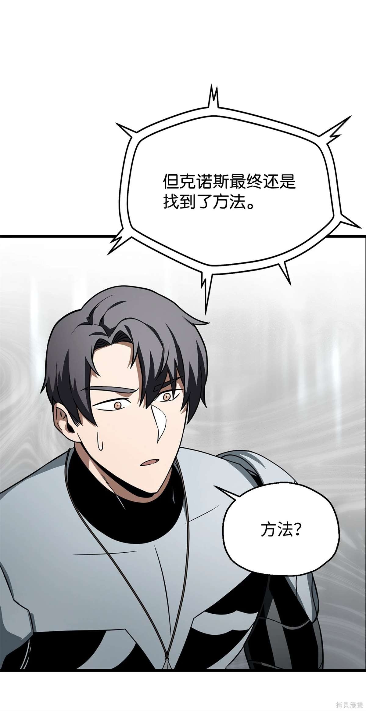 第136话