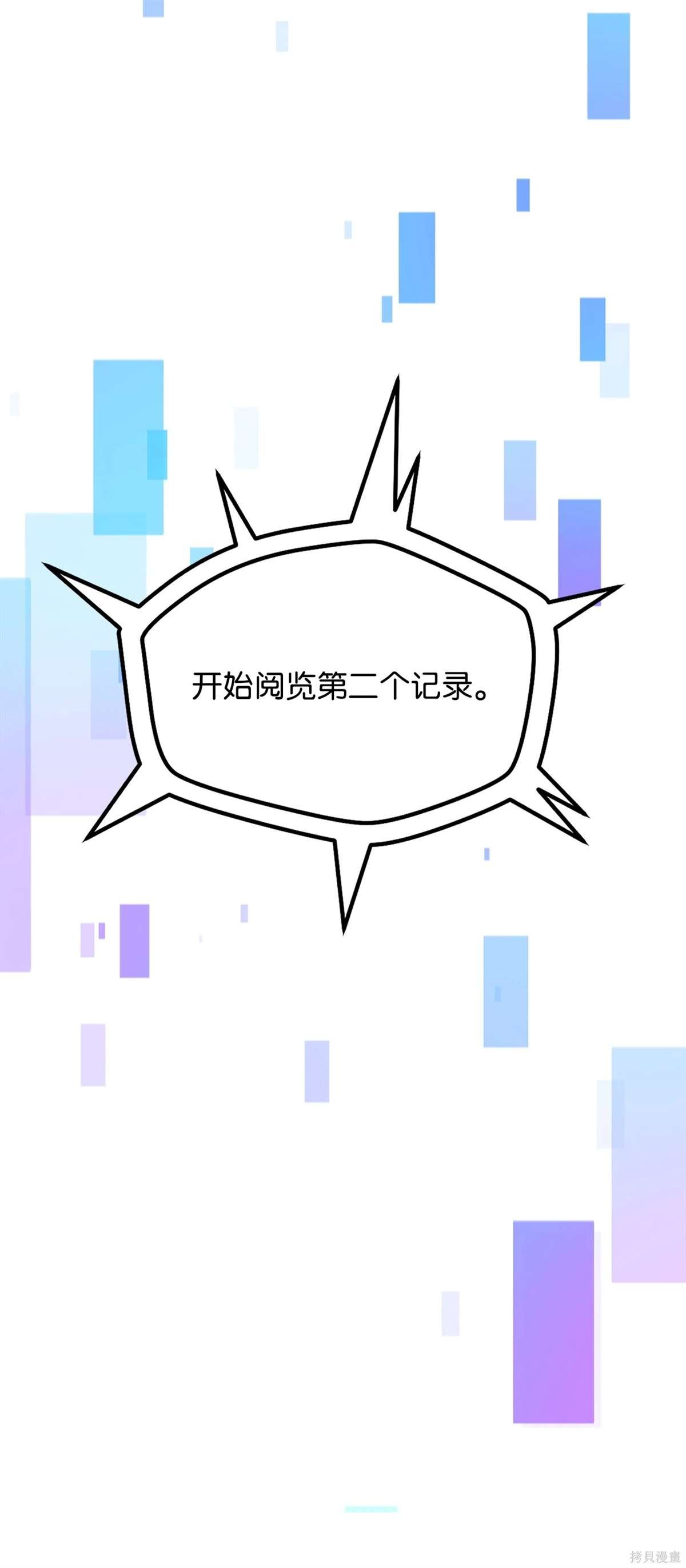 第136话