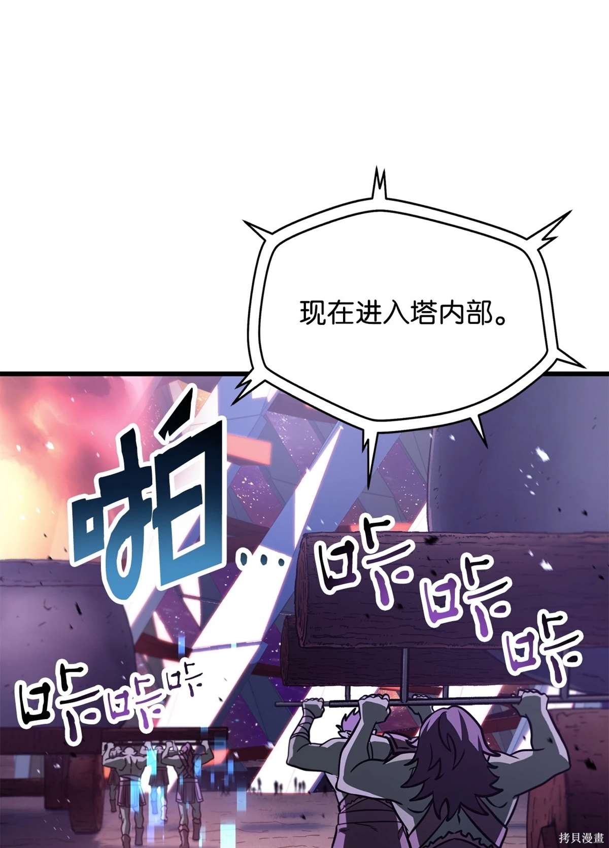第136话