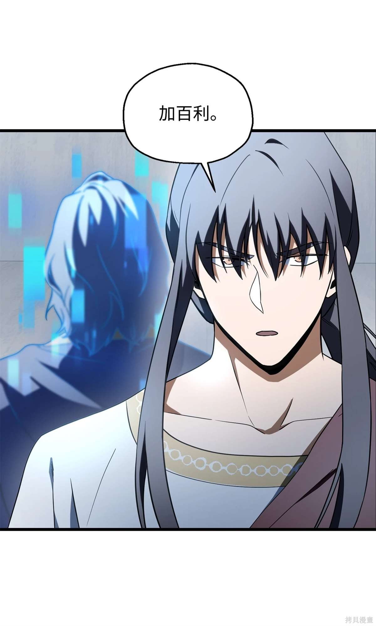 第136话