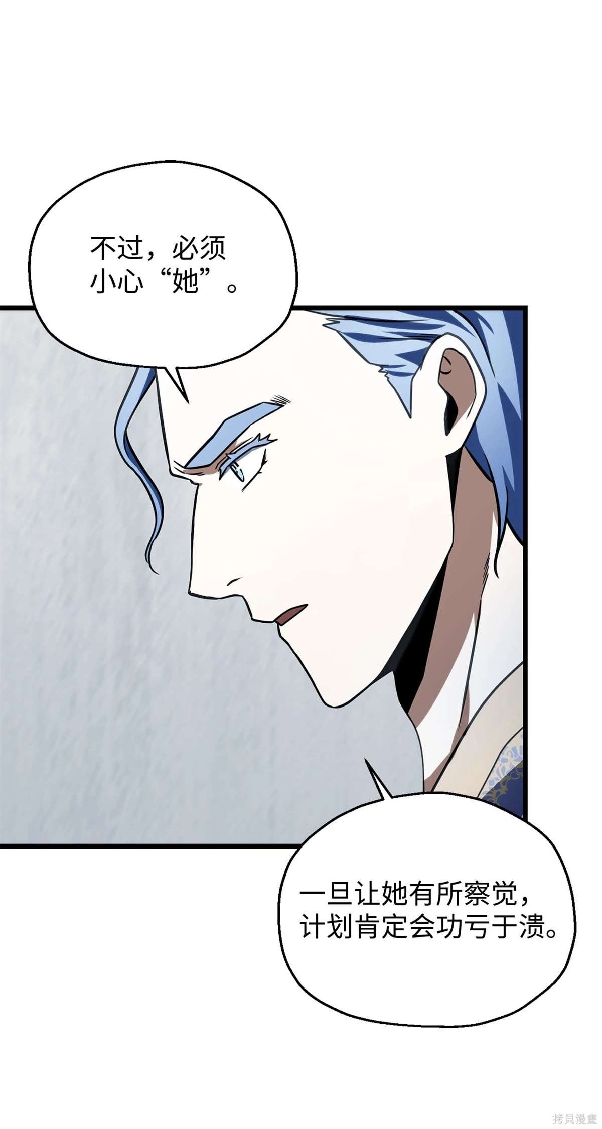 第136话