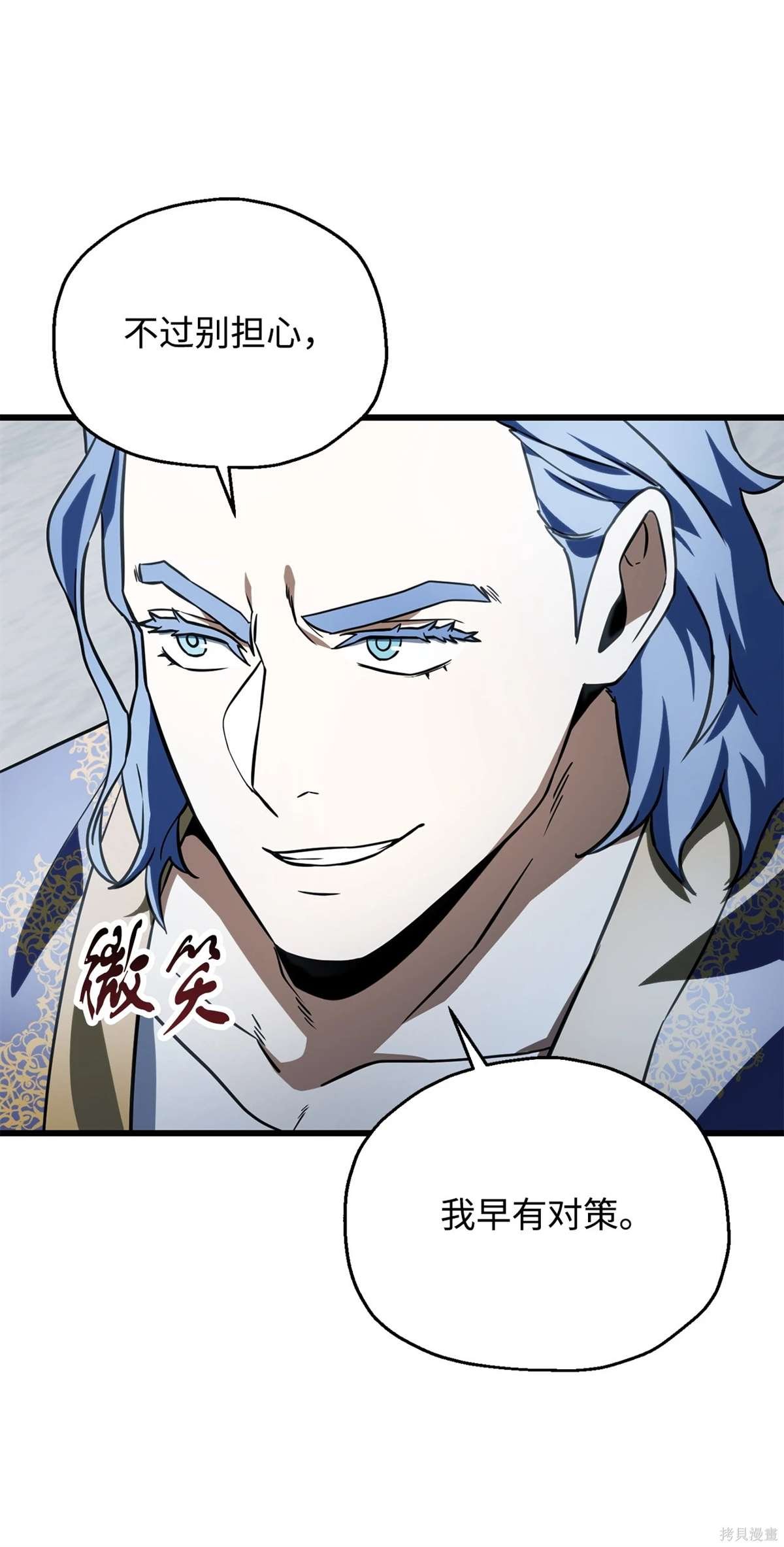 第136话