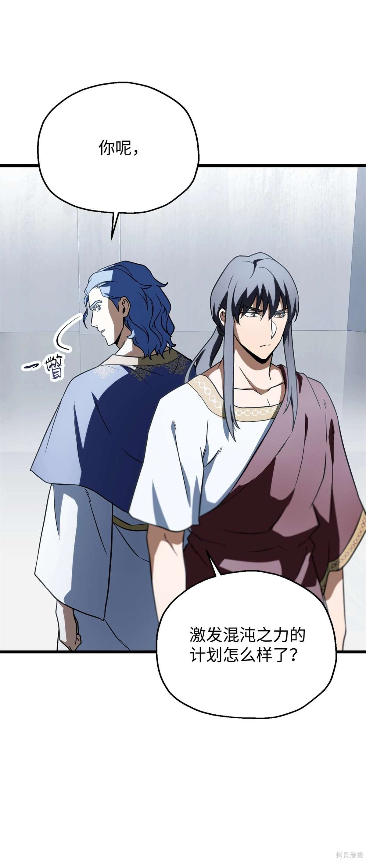 第136话