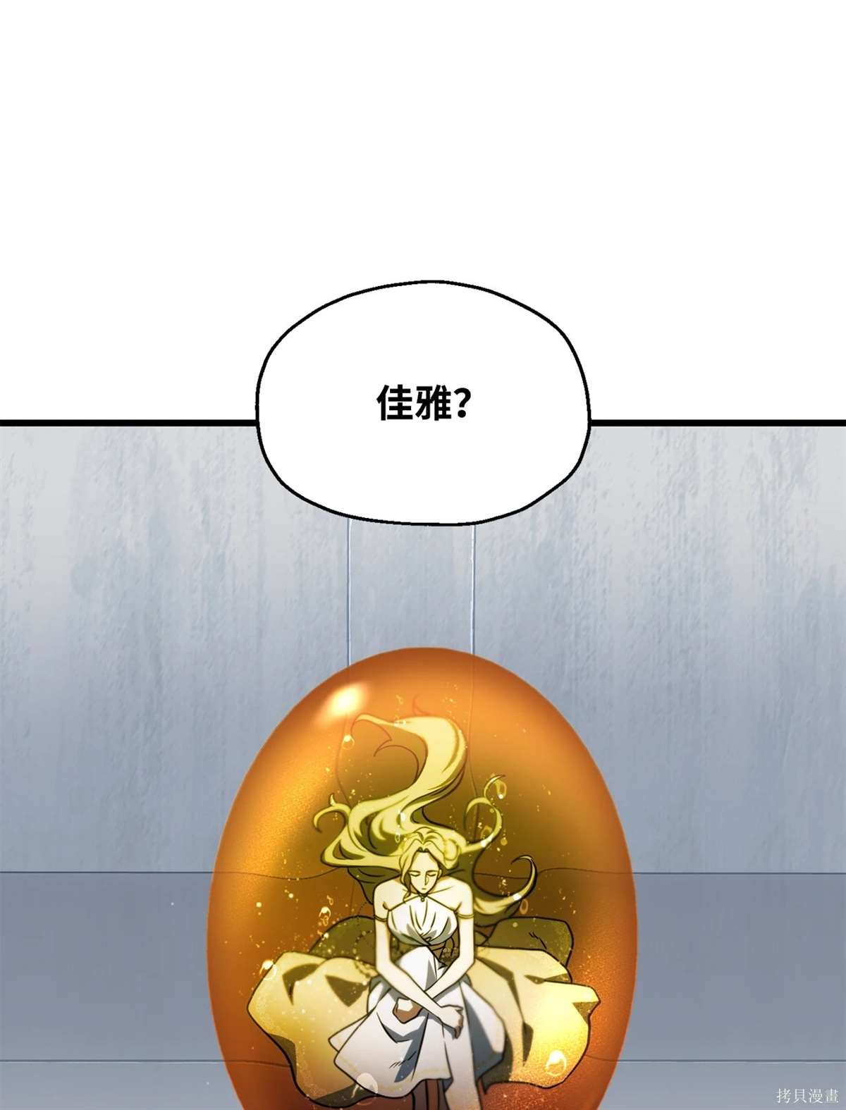 第136话