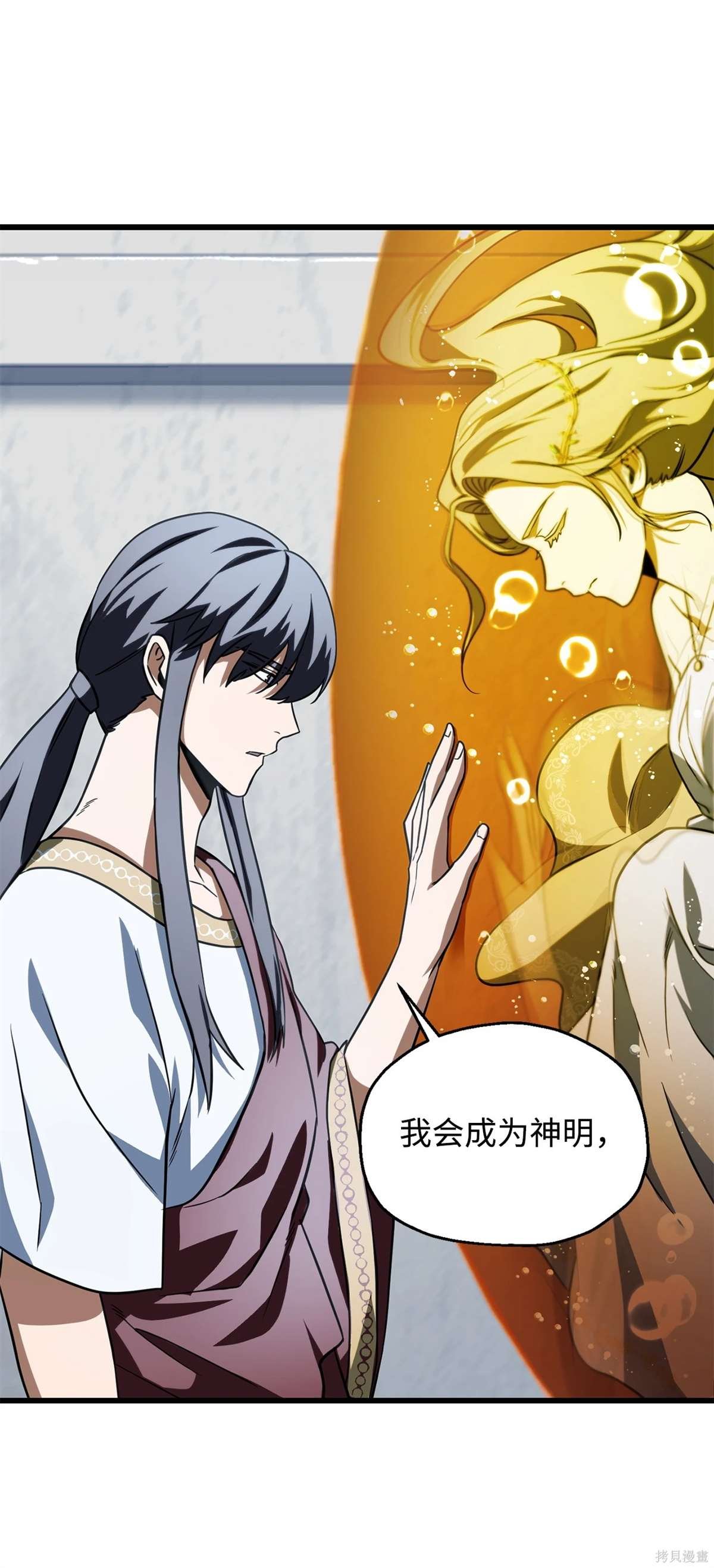 第136话