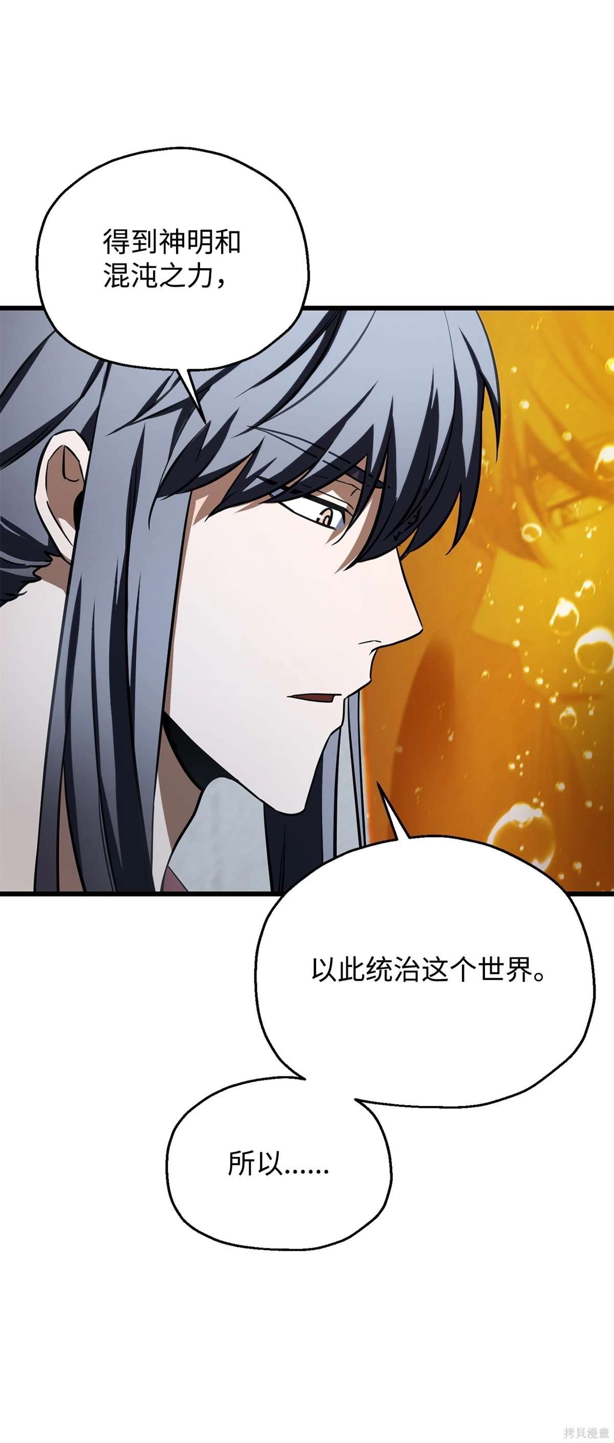 第136话