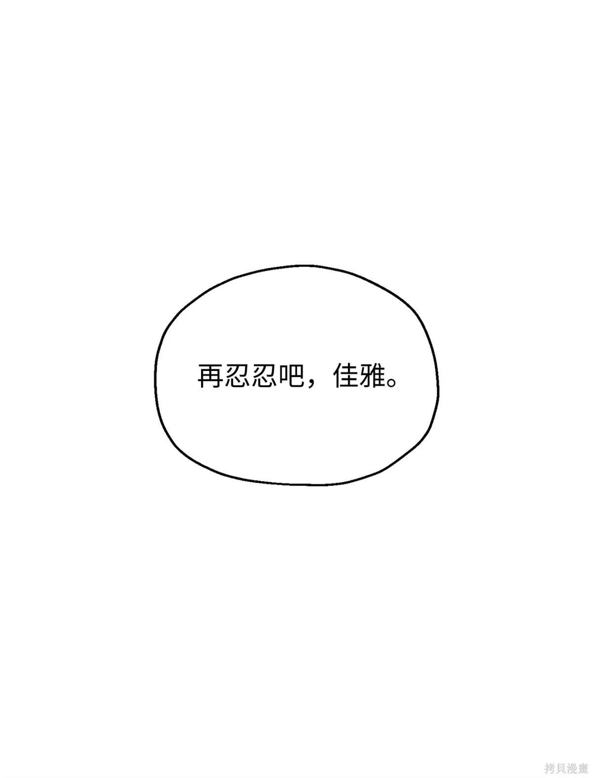 第136话