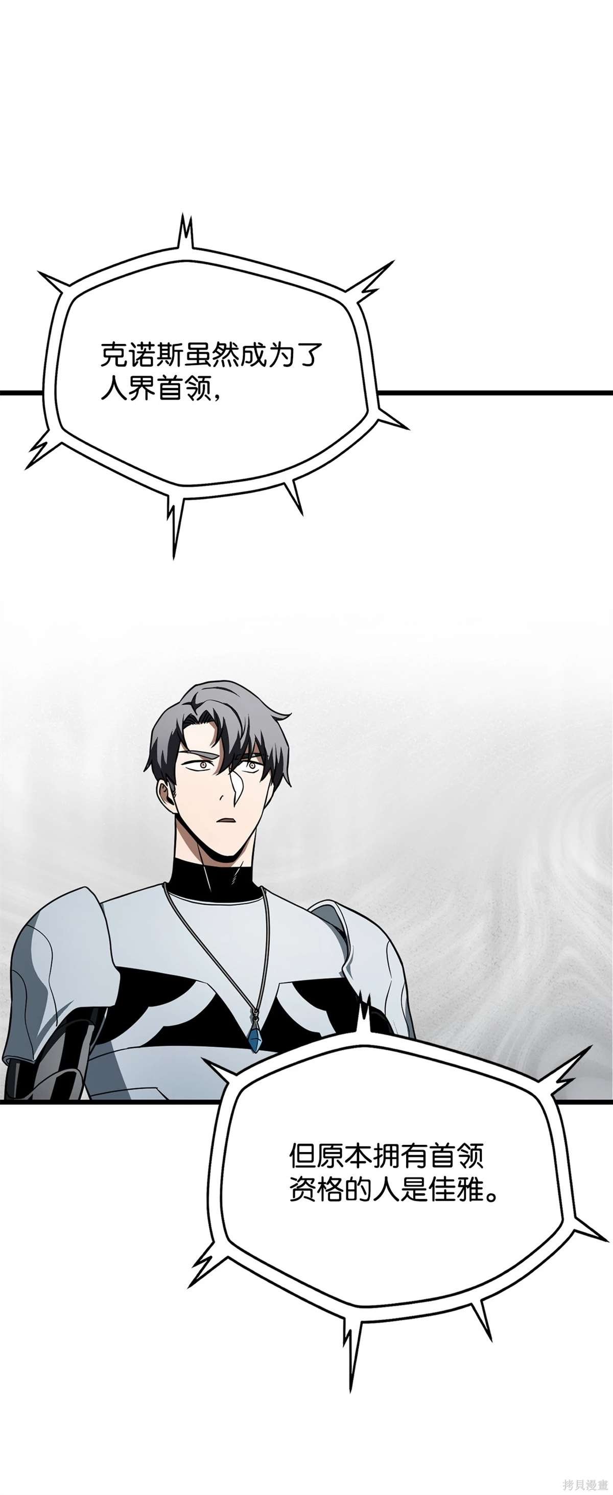第136话