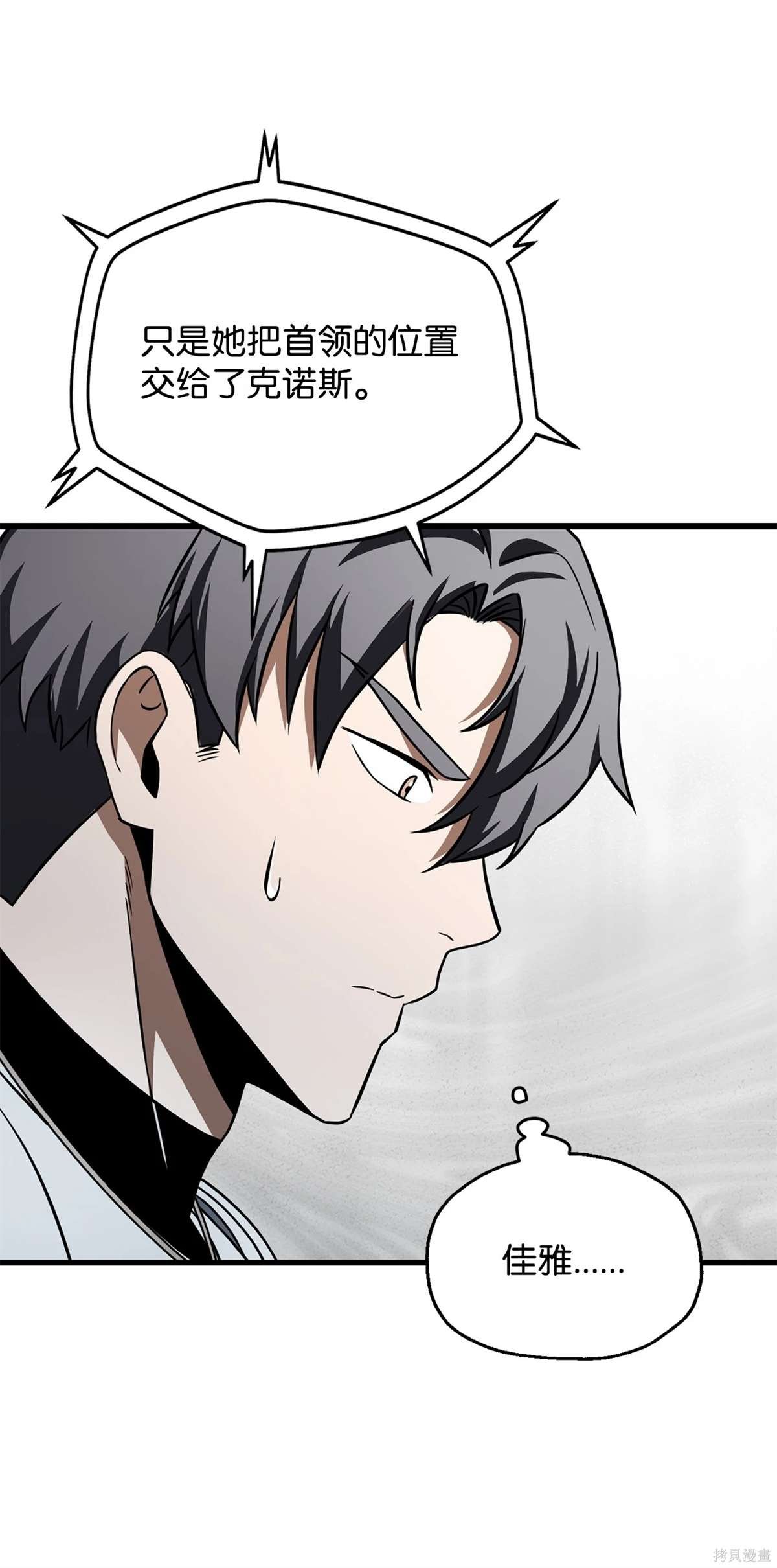 第136话