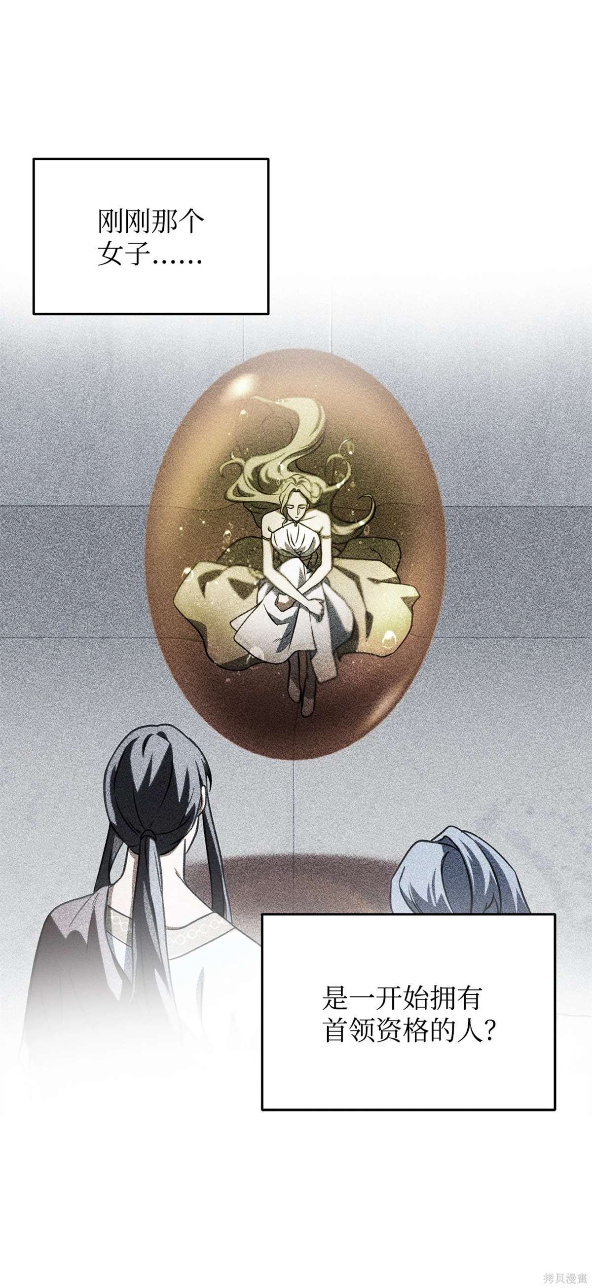第136话