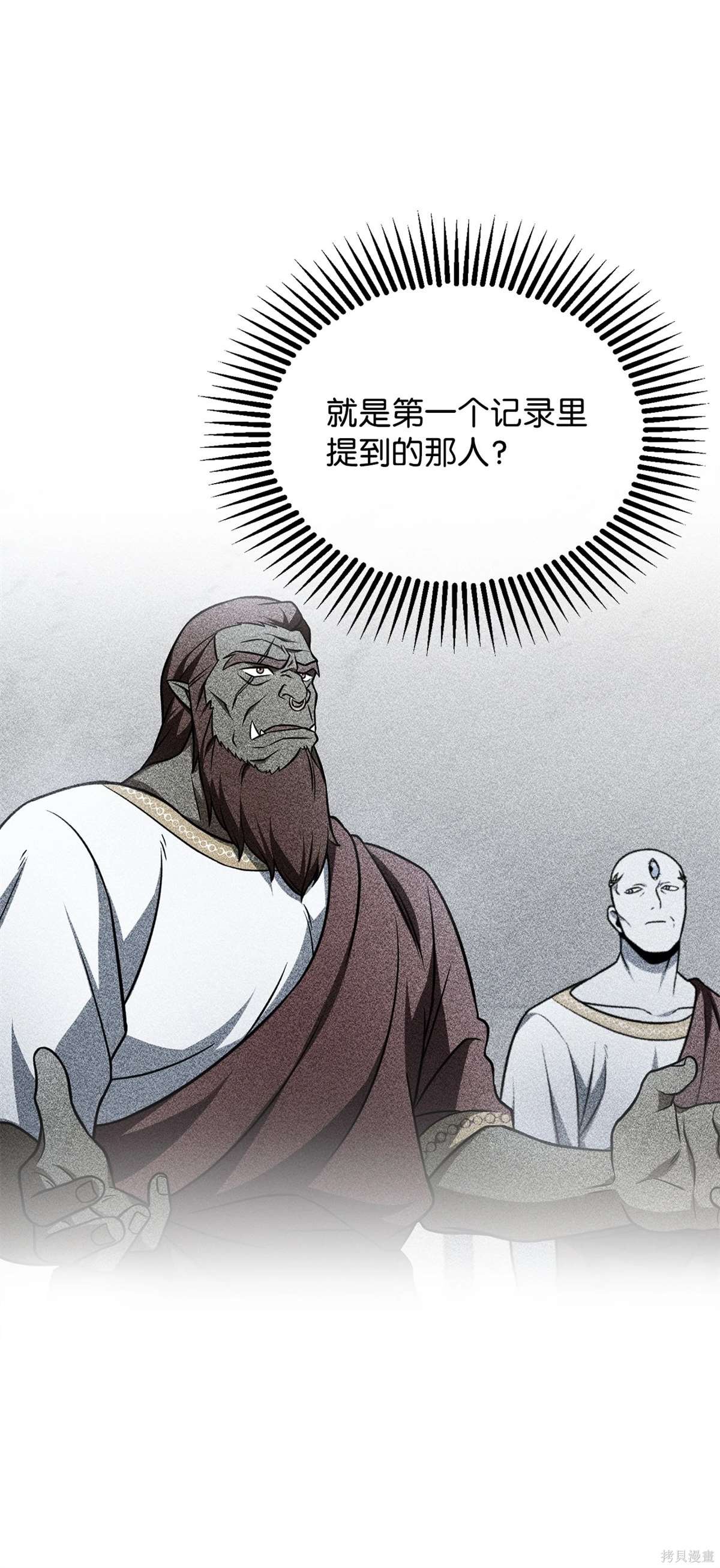 第136话