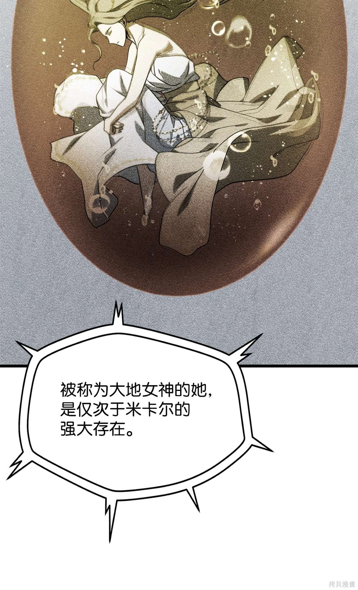 第136话