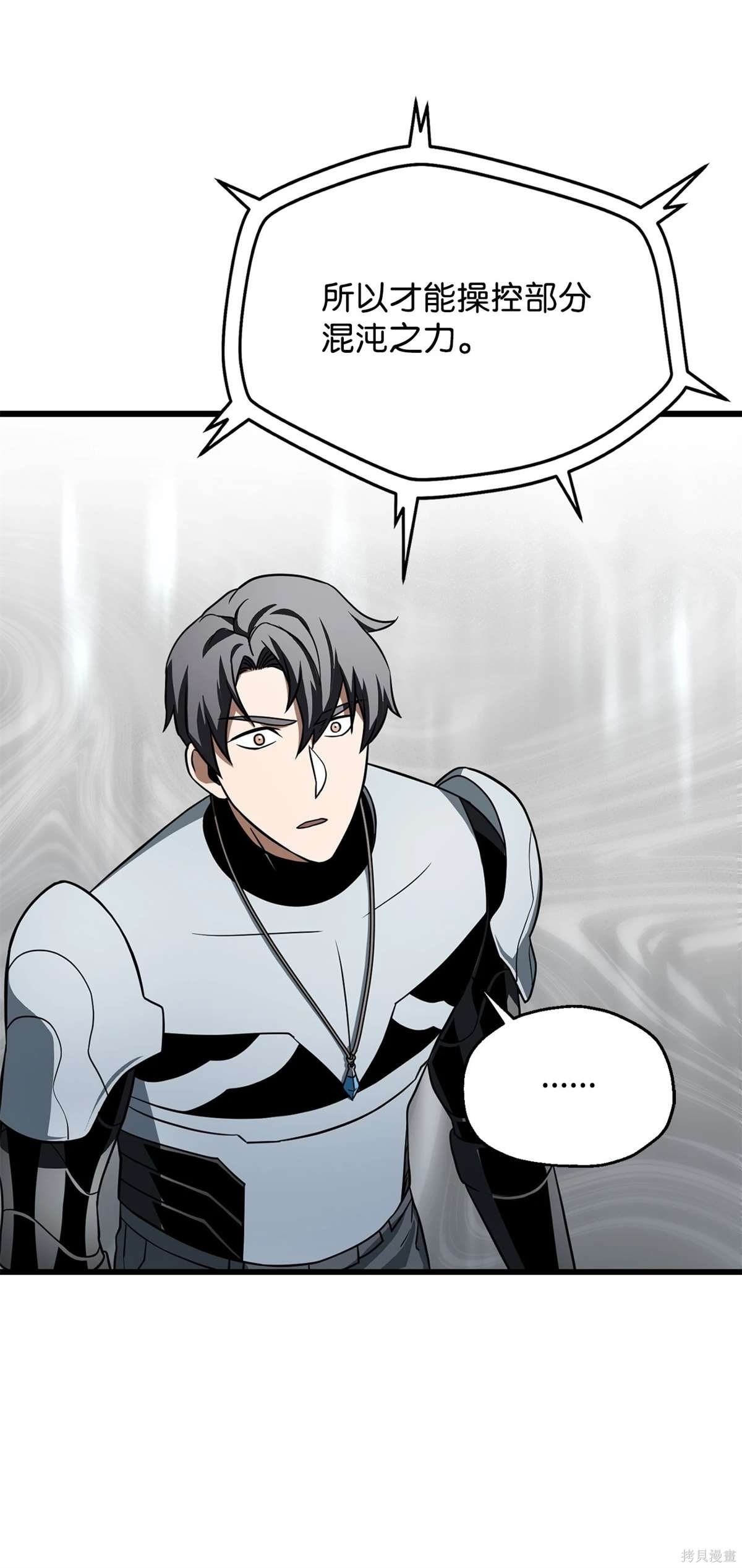 第136话