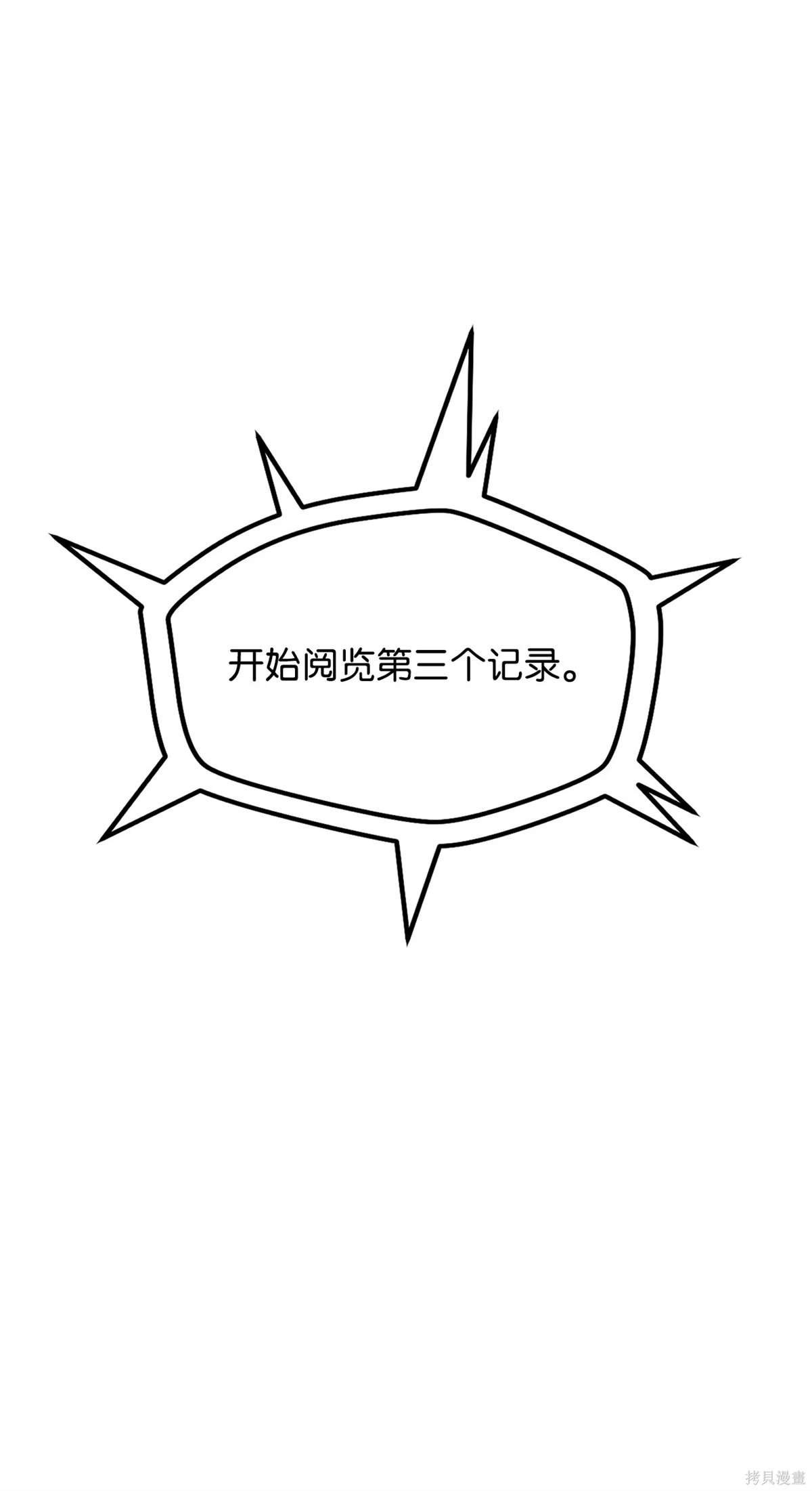 第136话