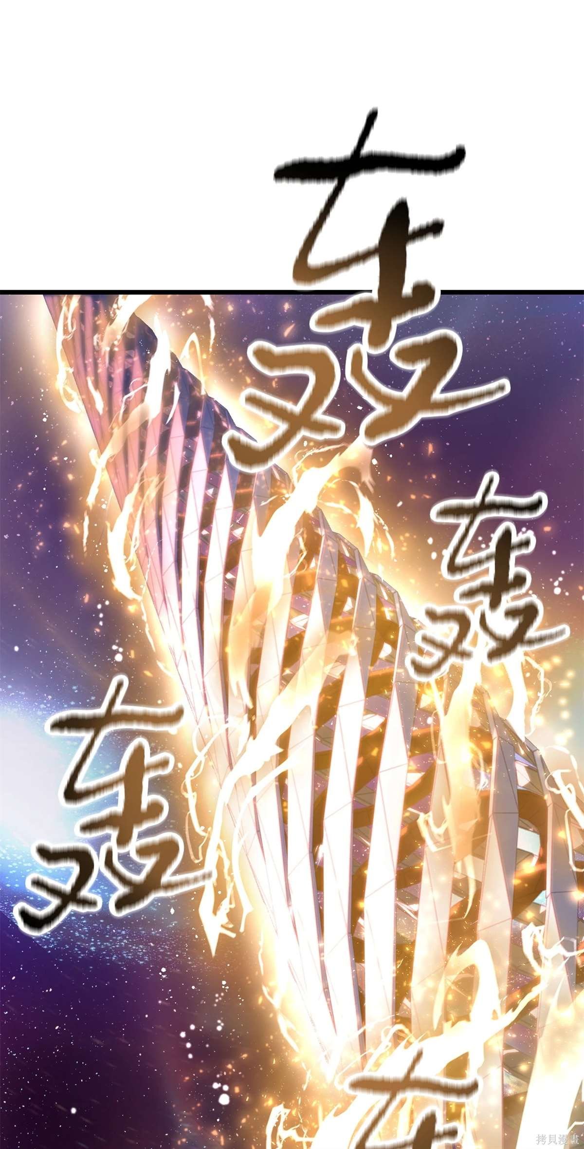 第136话