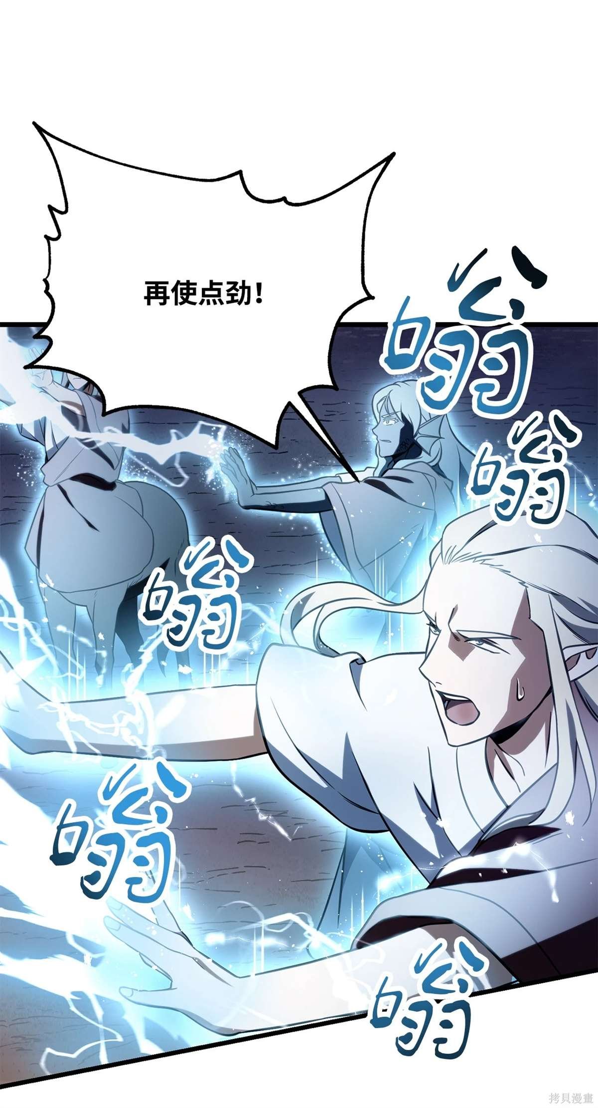 第136话