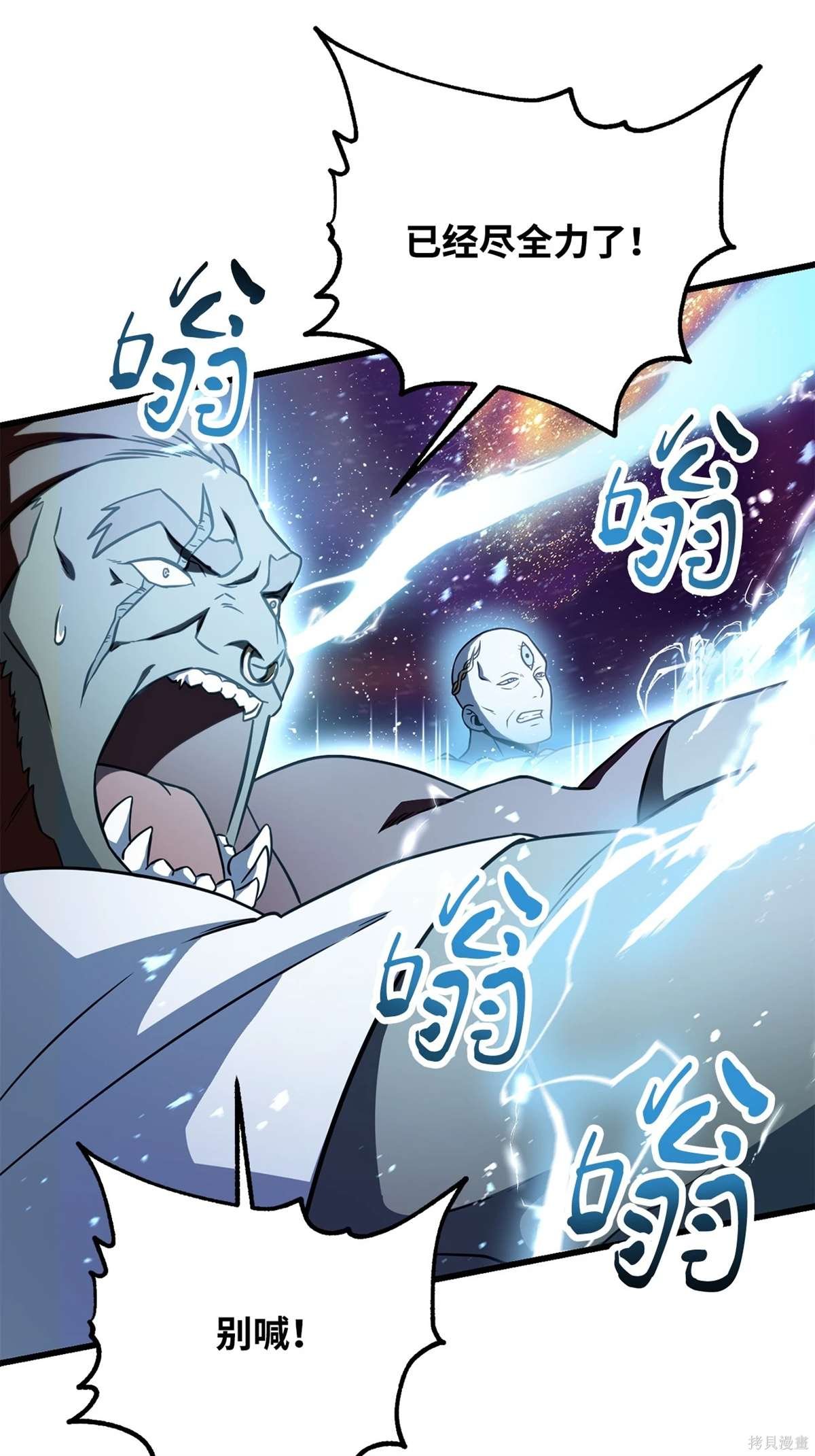 第136话