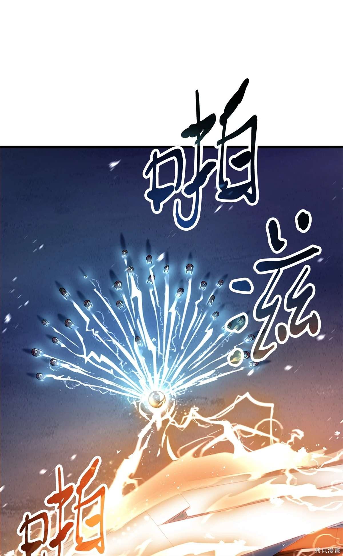 第136话