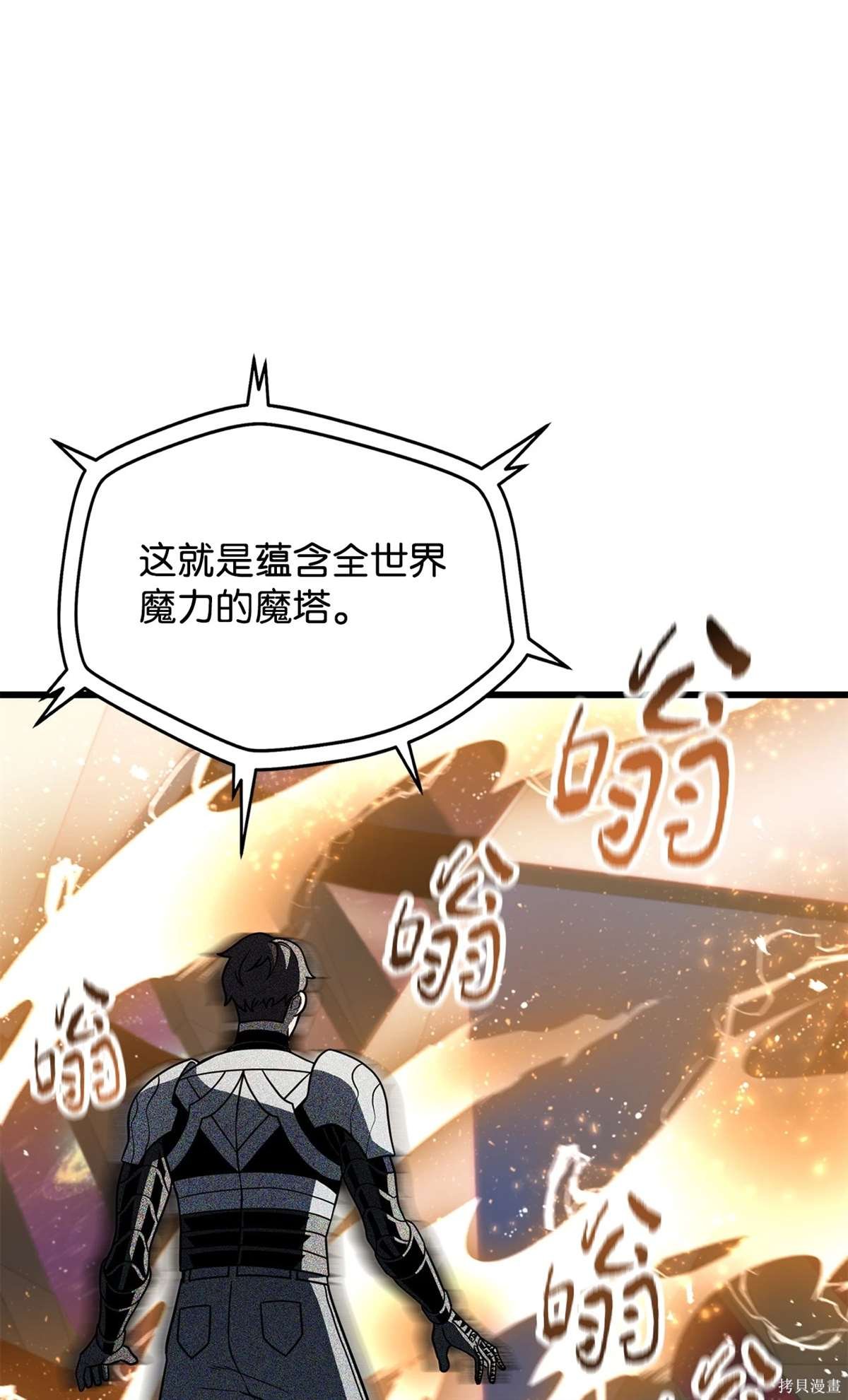 第136话
