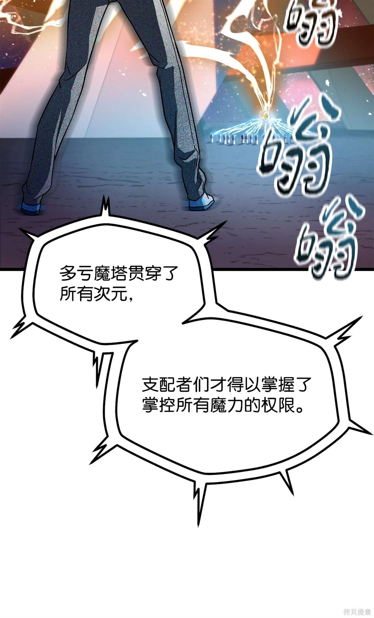 第136话