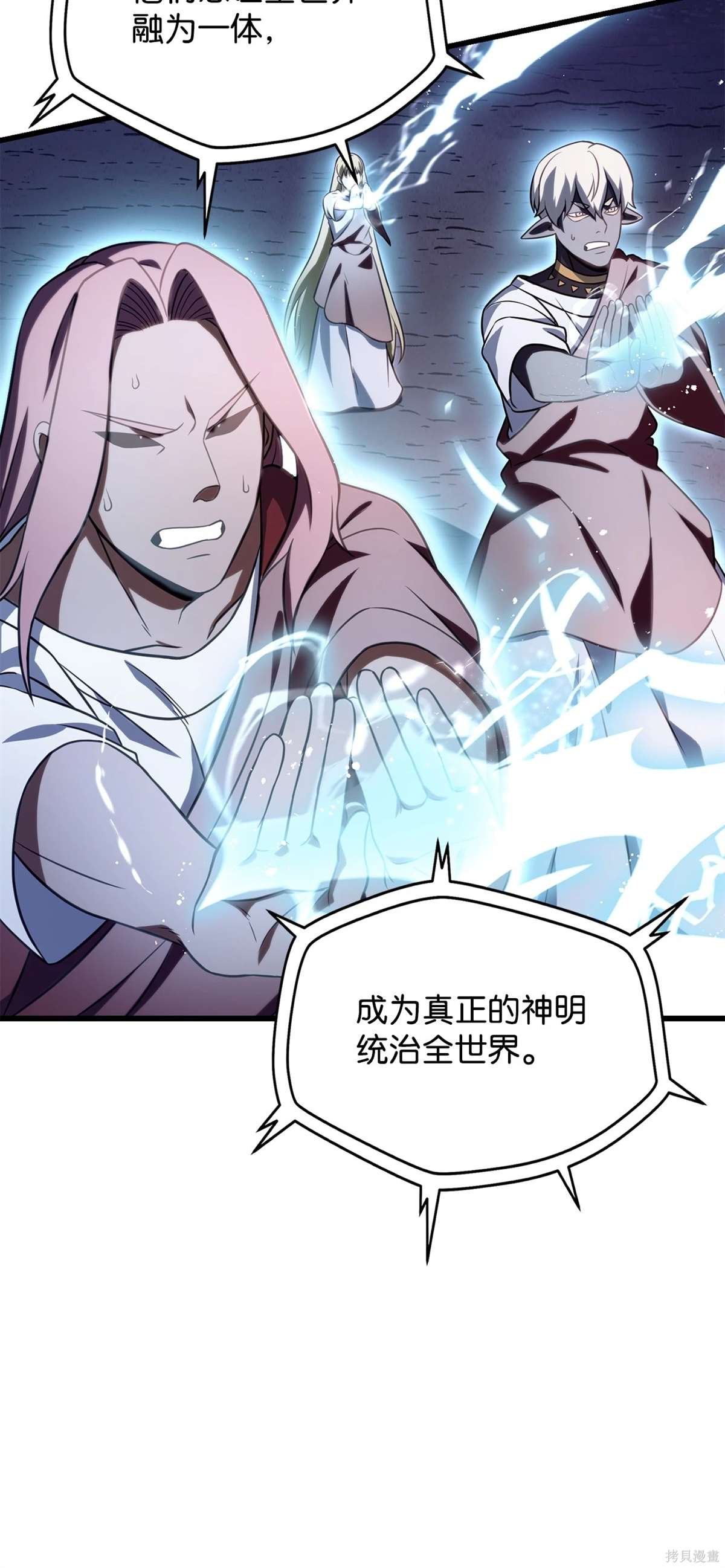 第136话