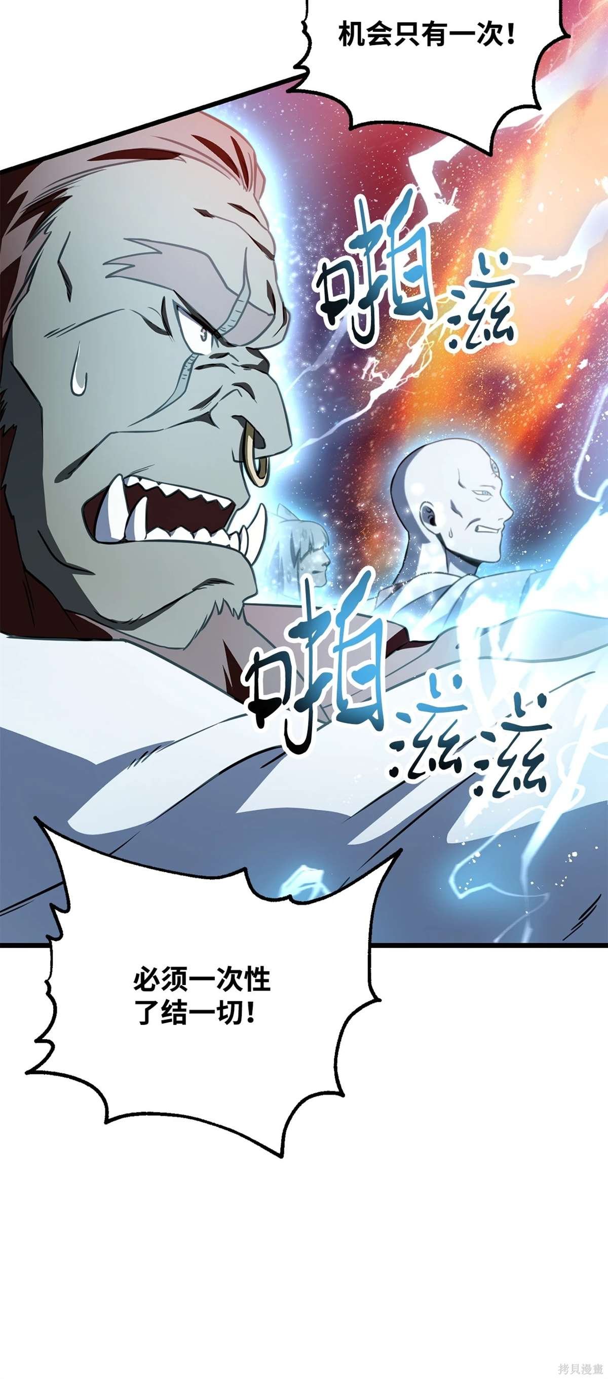 第136话