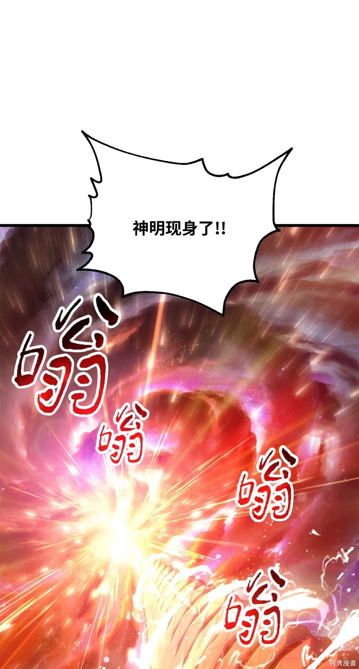 第136话