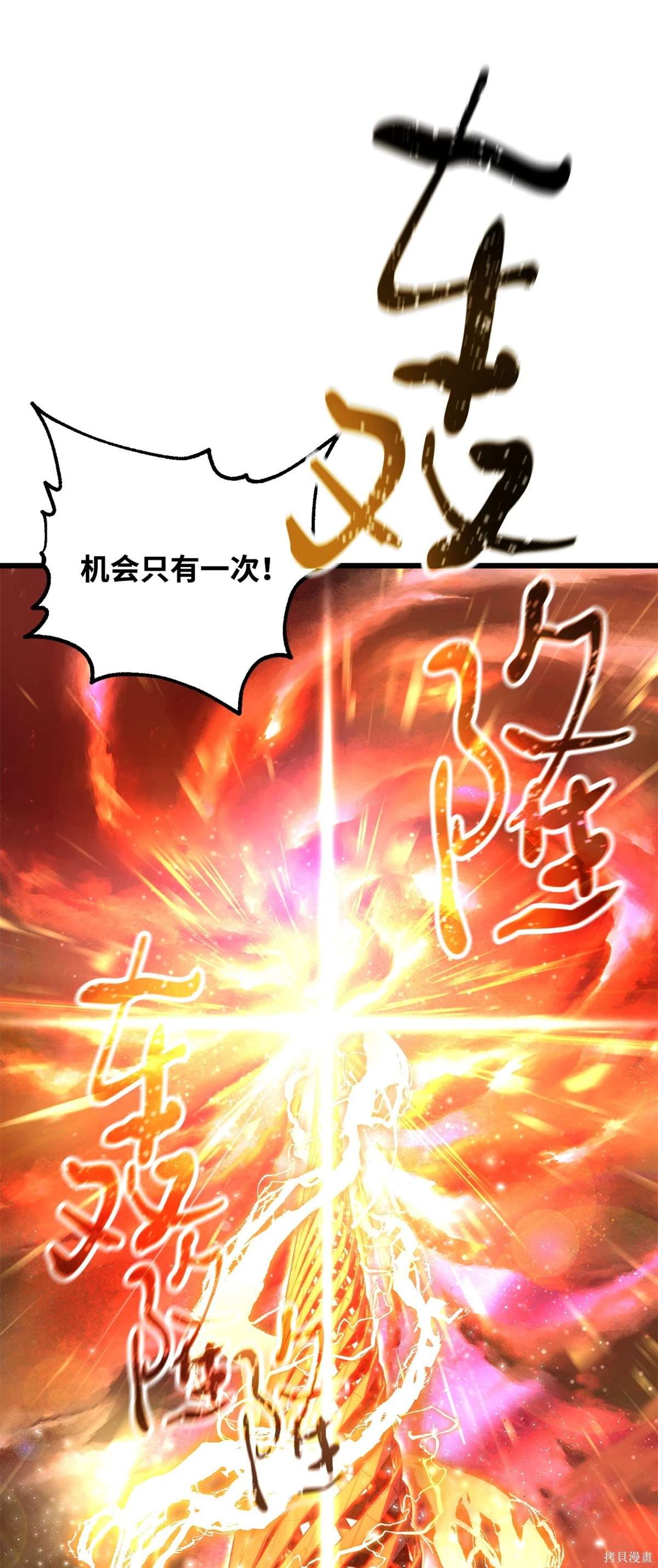 第137话