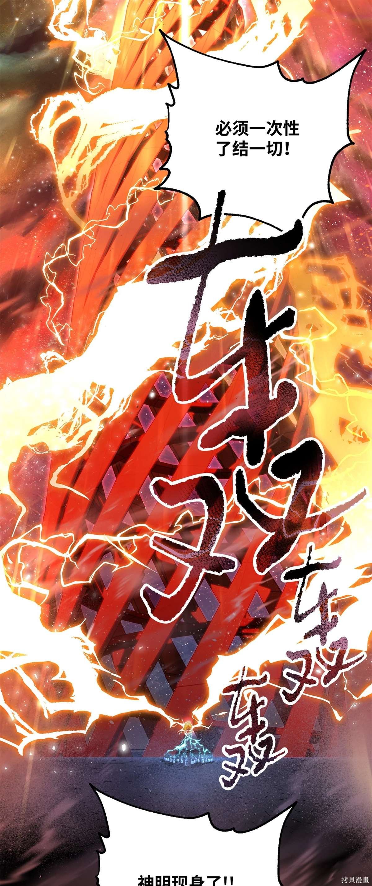 第137话