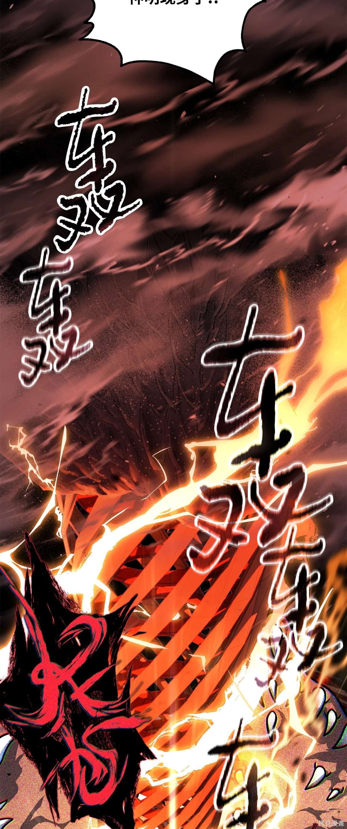 第137话