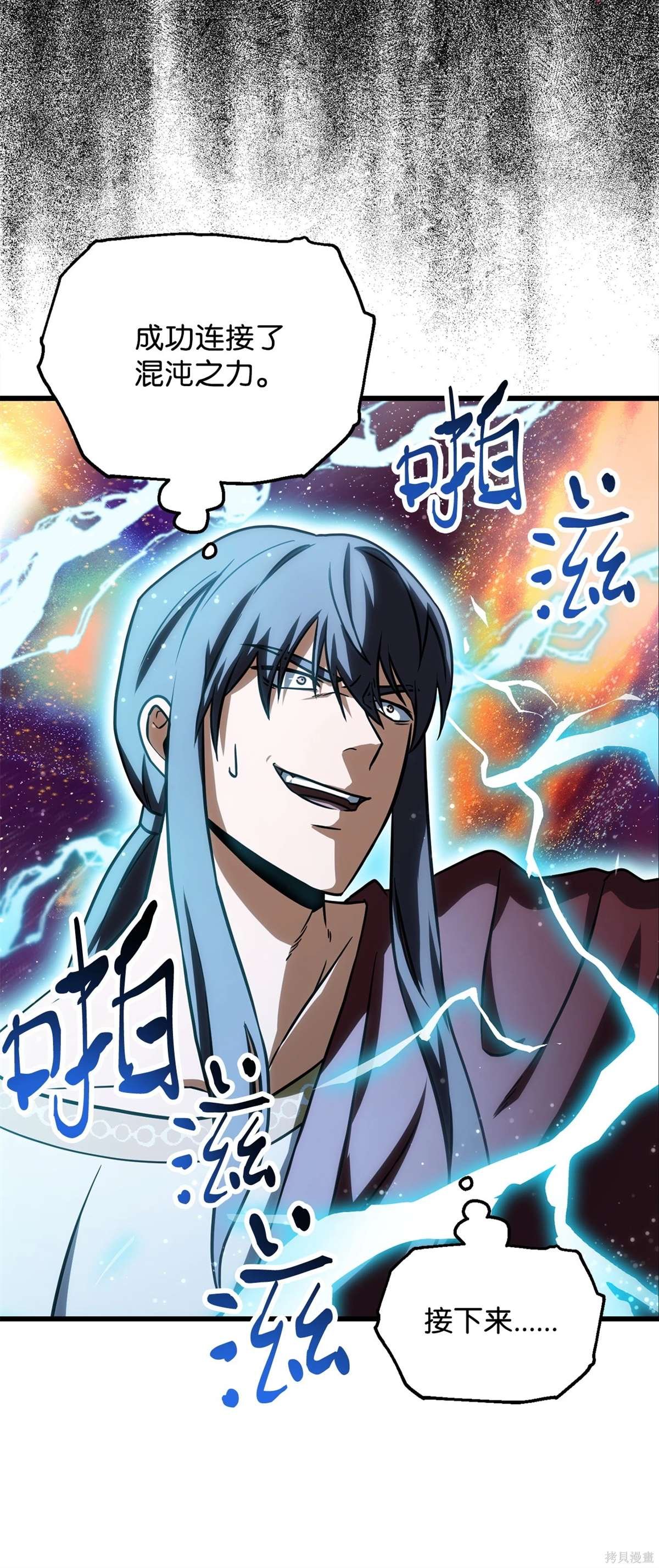 第137话