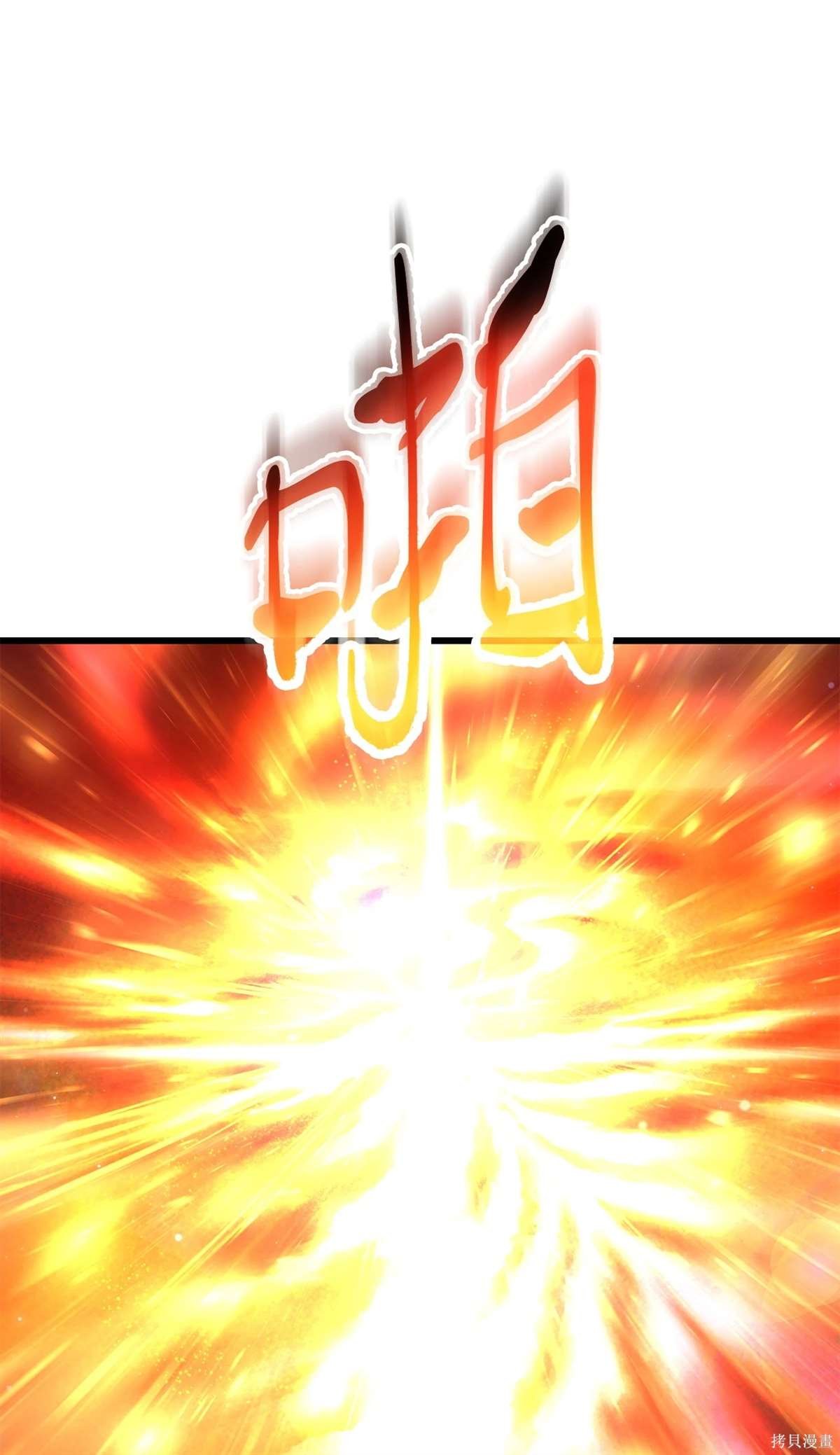 第137话