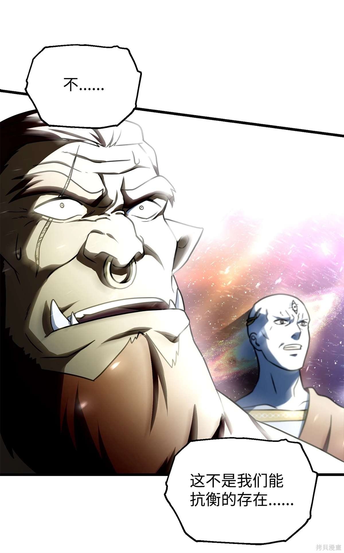 第137话