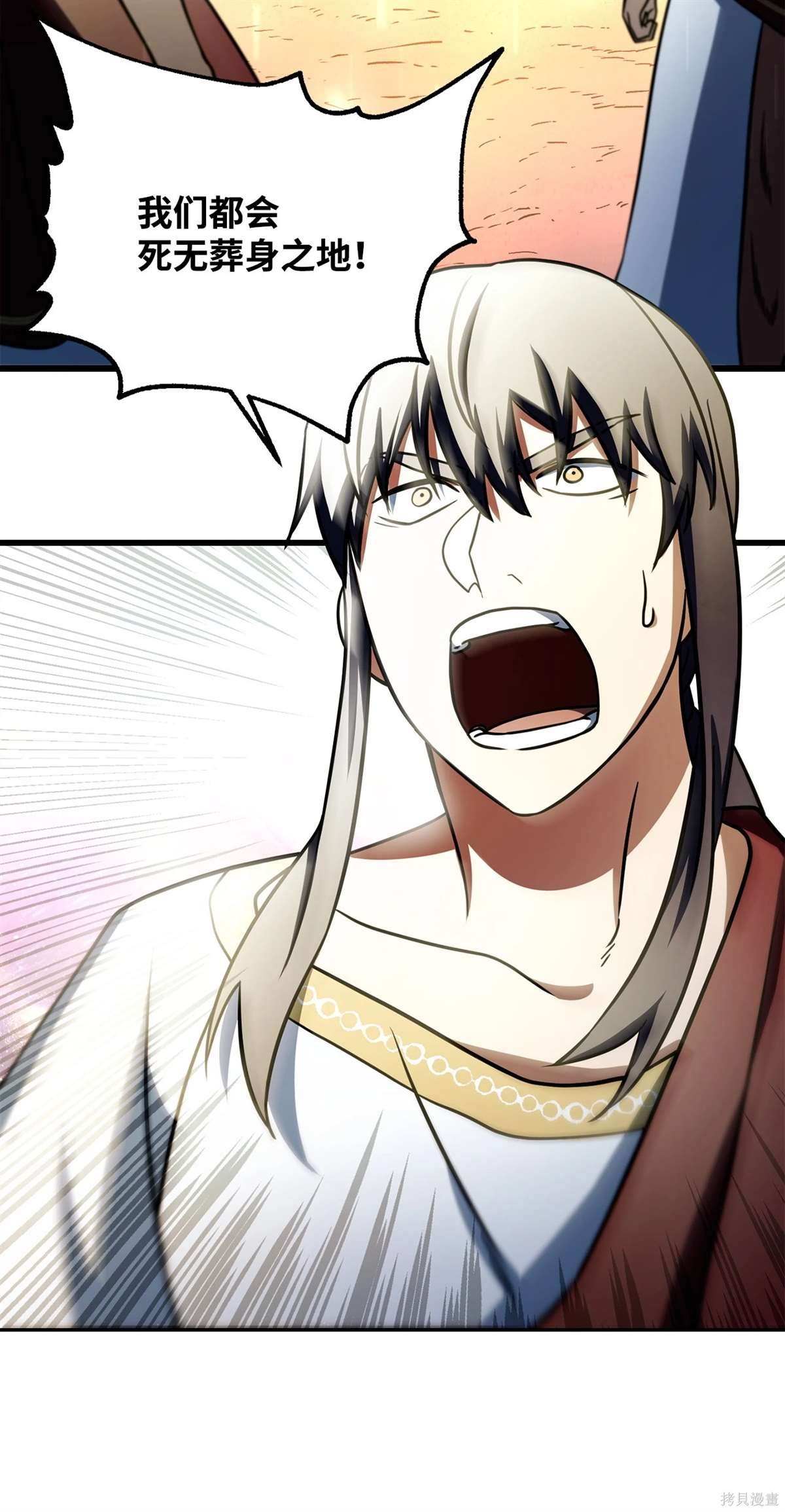 第137话