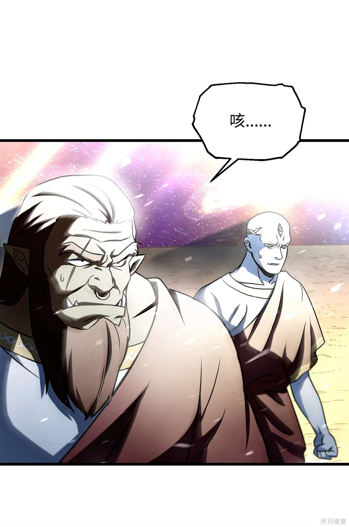 第137话