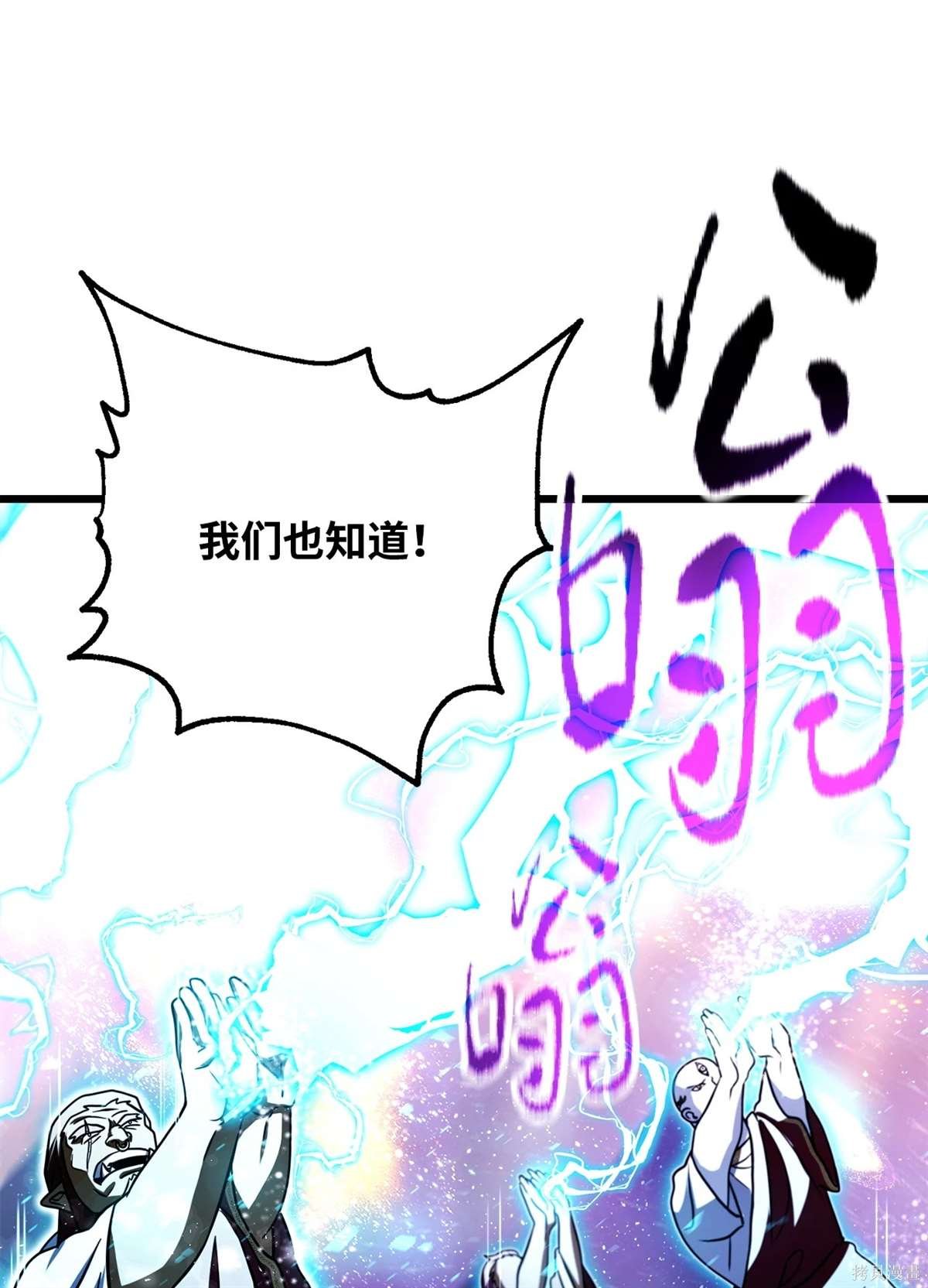 第137话