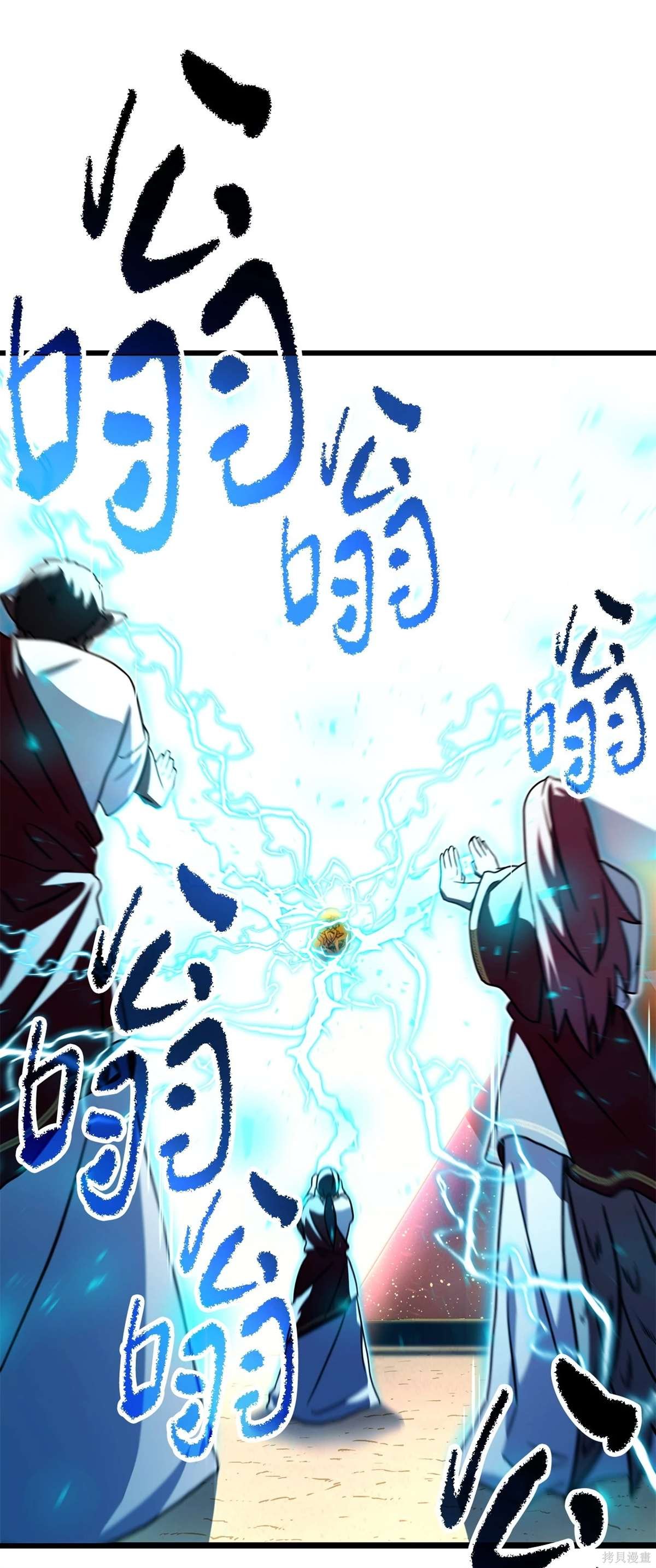 第137话