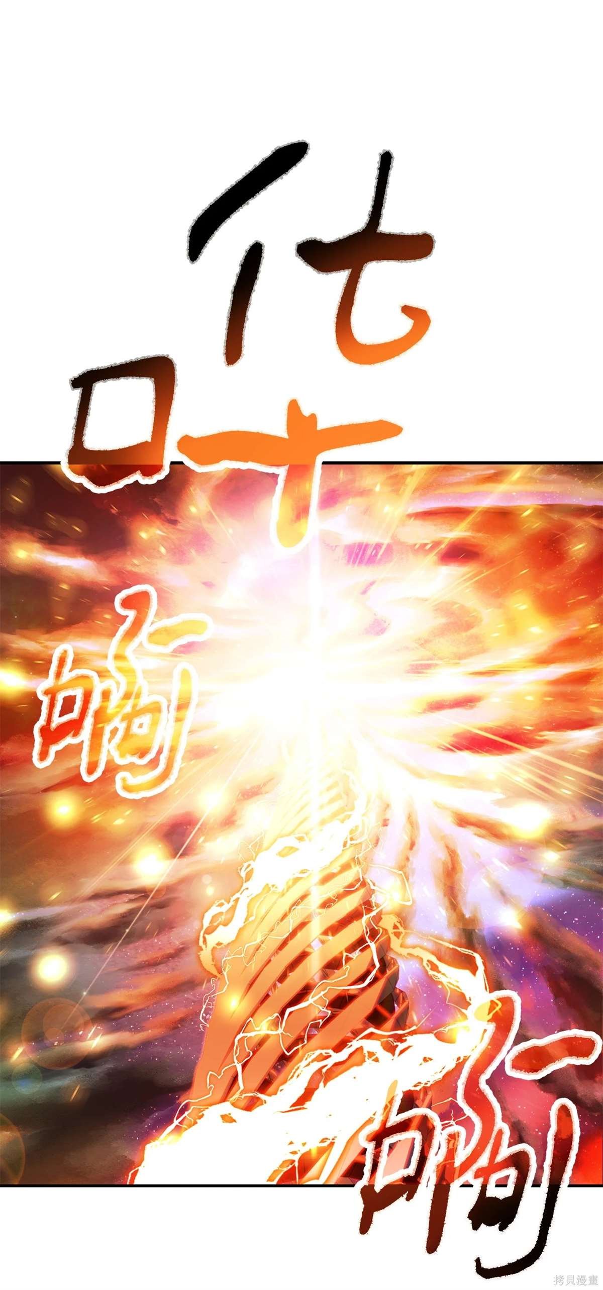 第137话