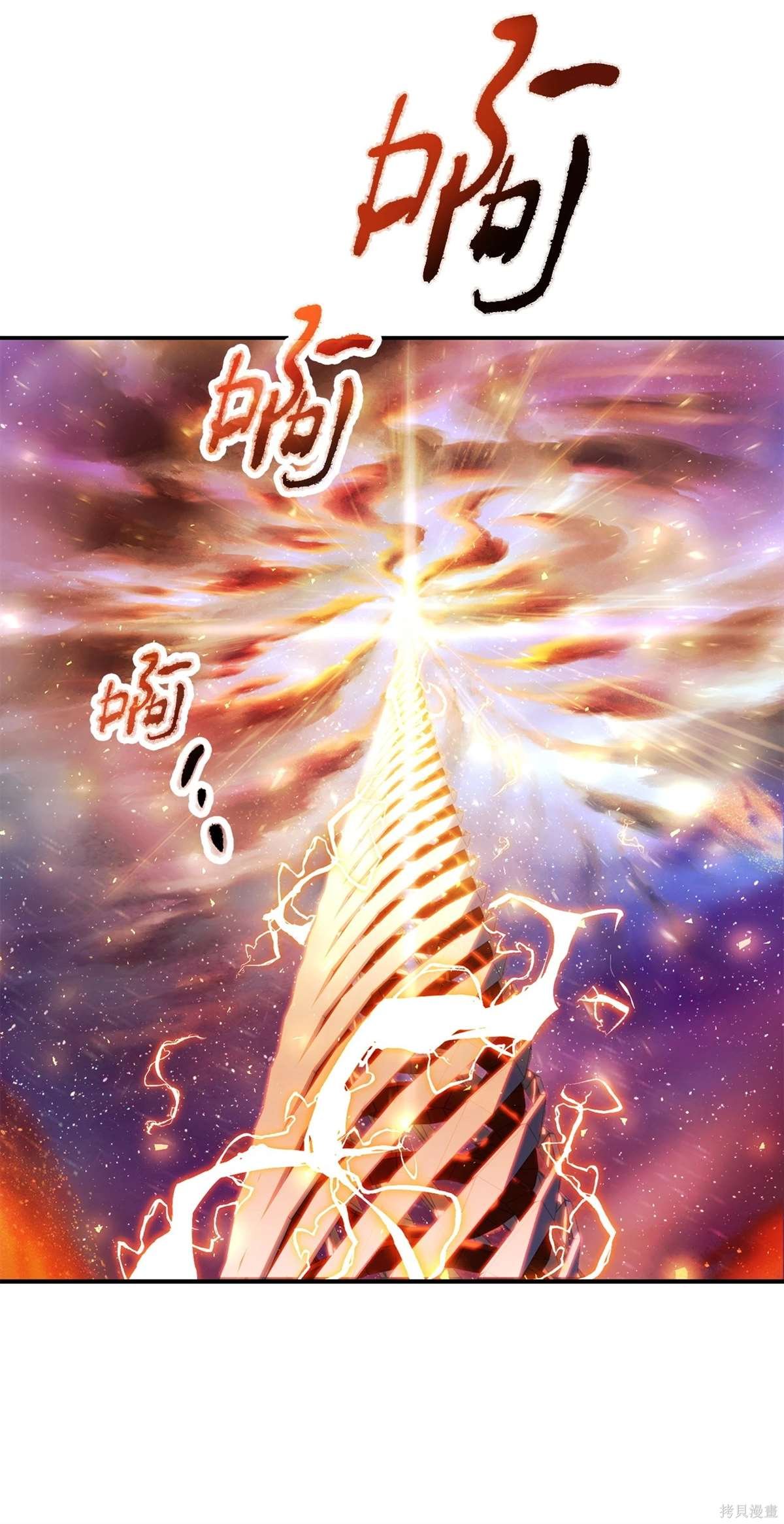 第137话