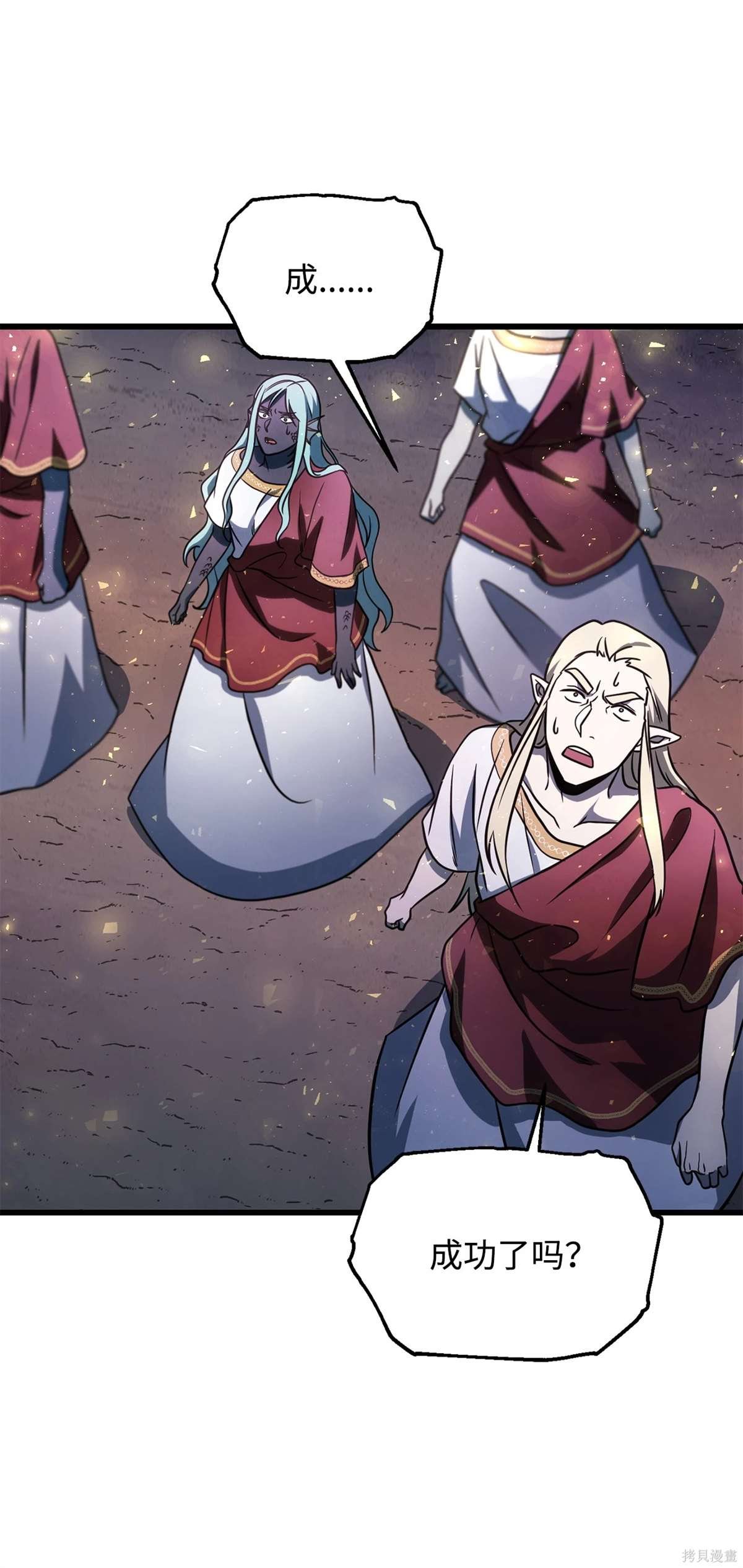 第137话