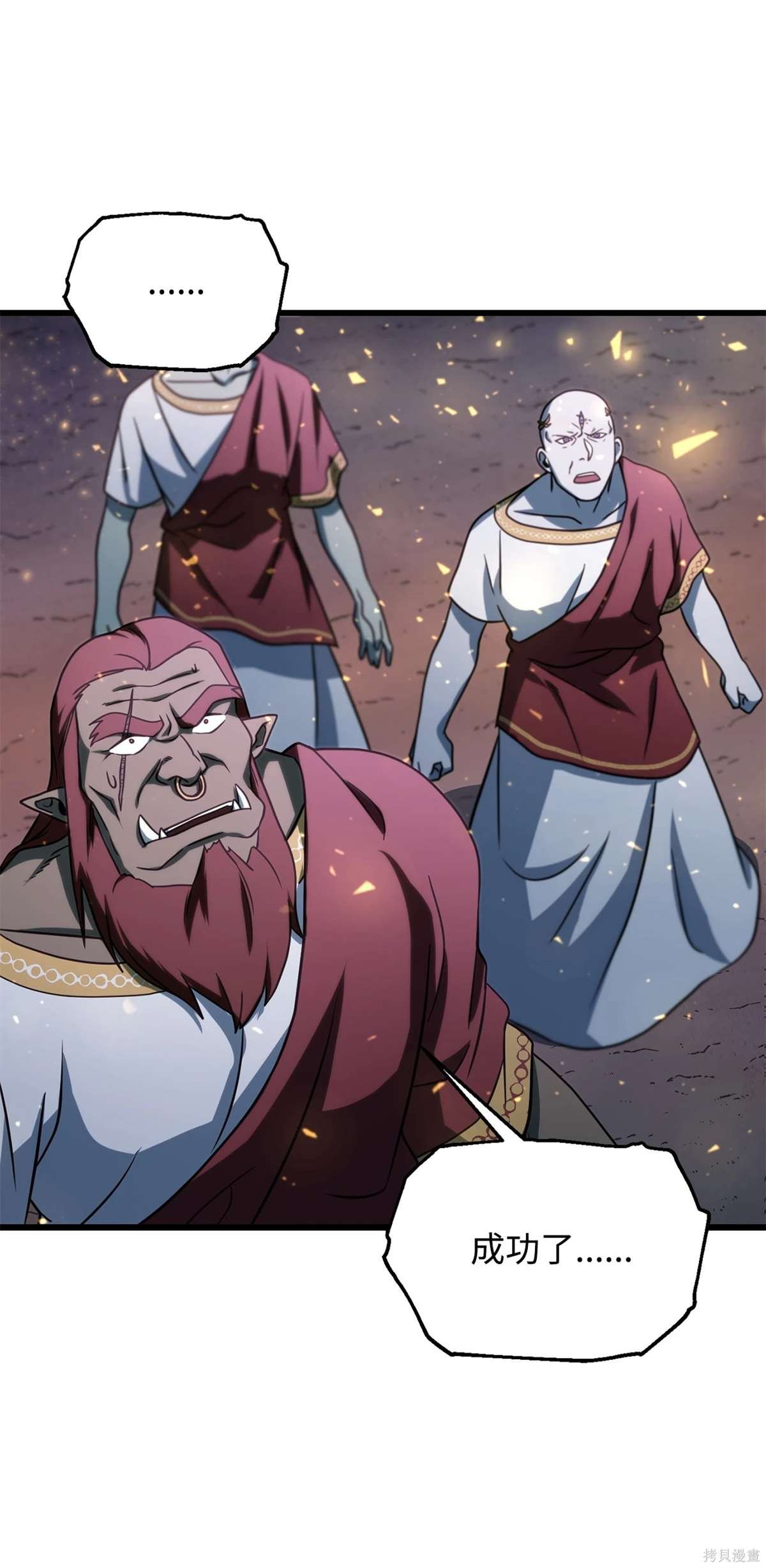第137话