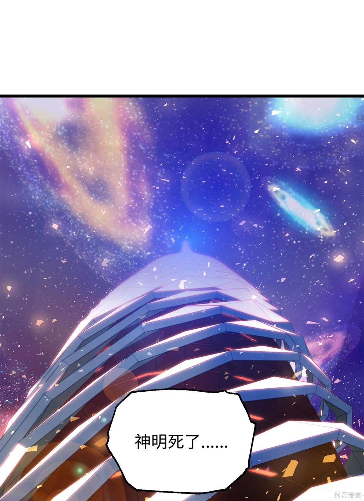 第137话