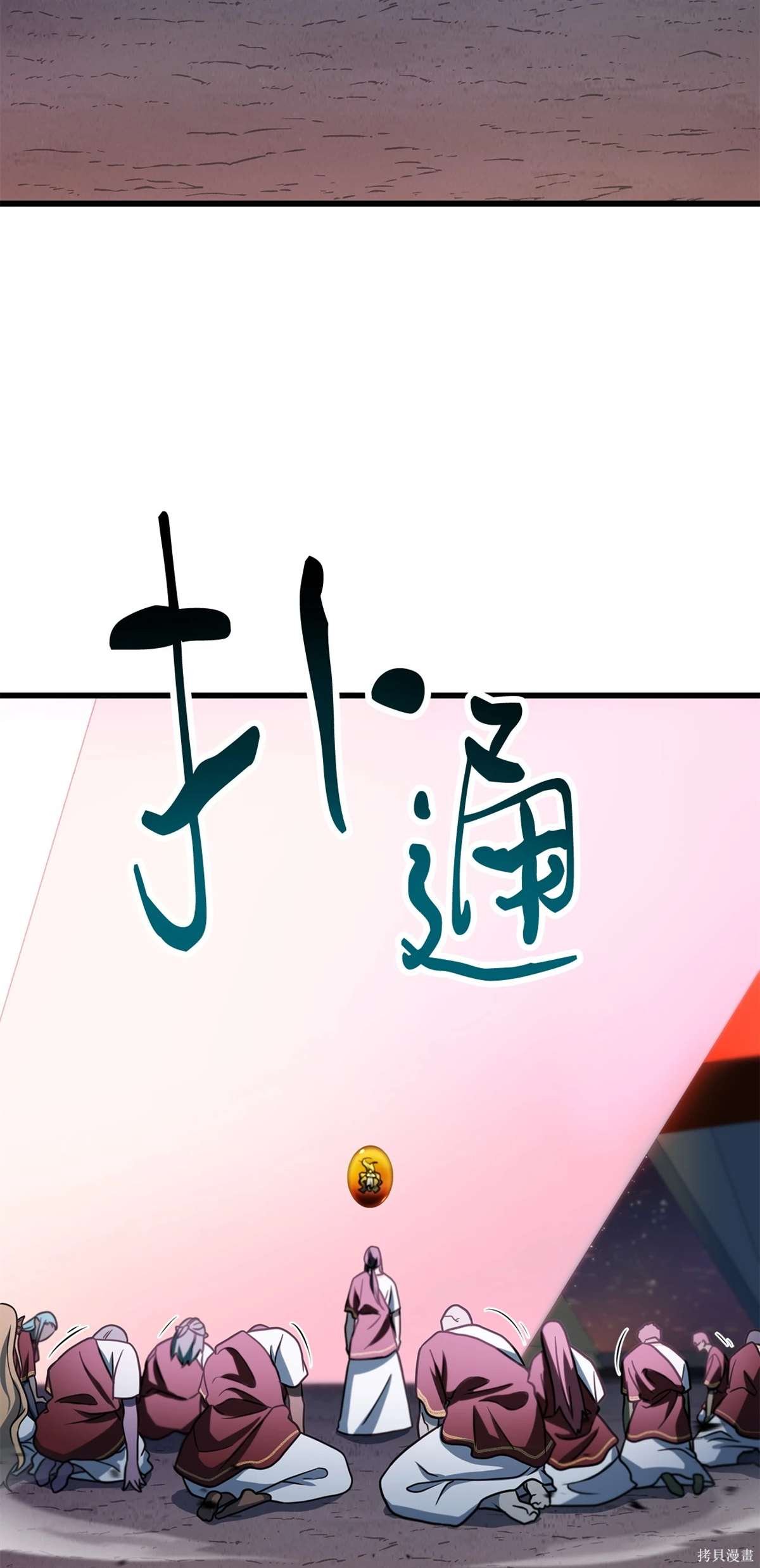 第137话