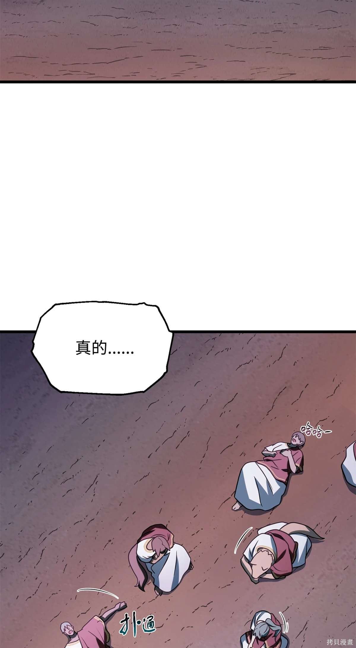 第137话