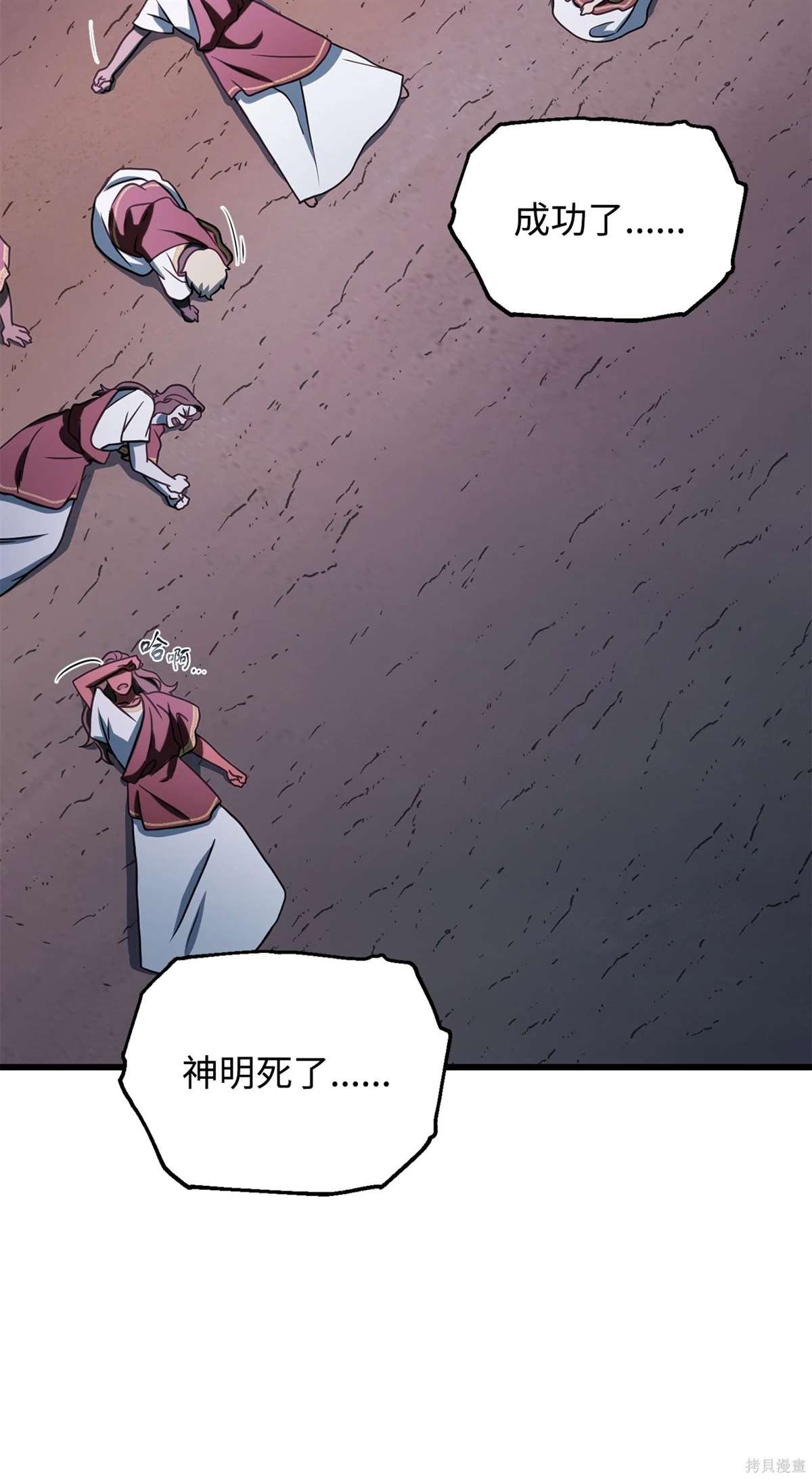 第137话