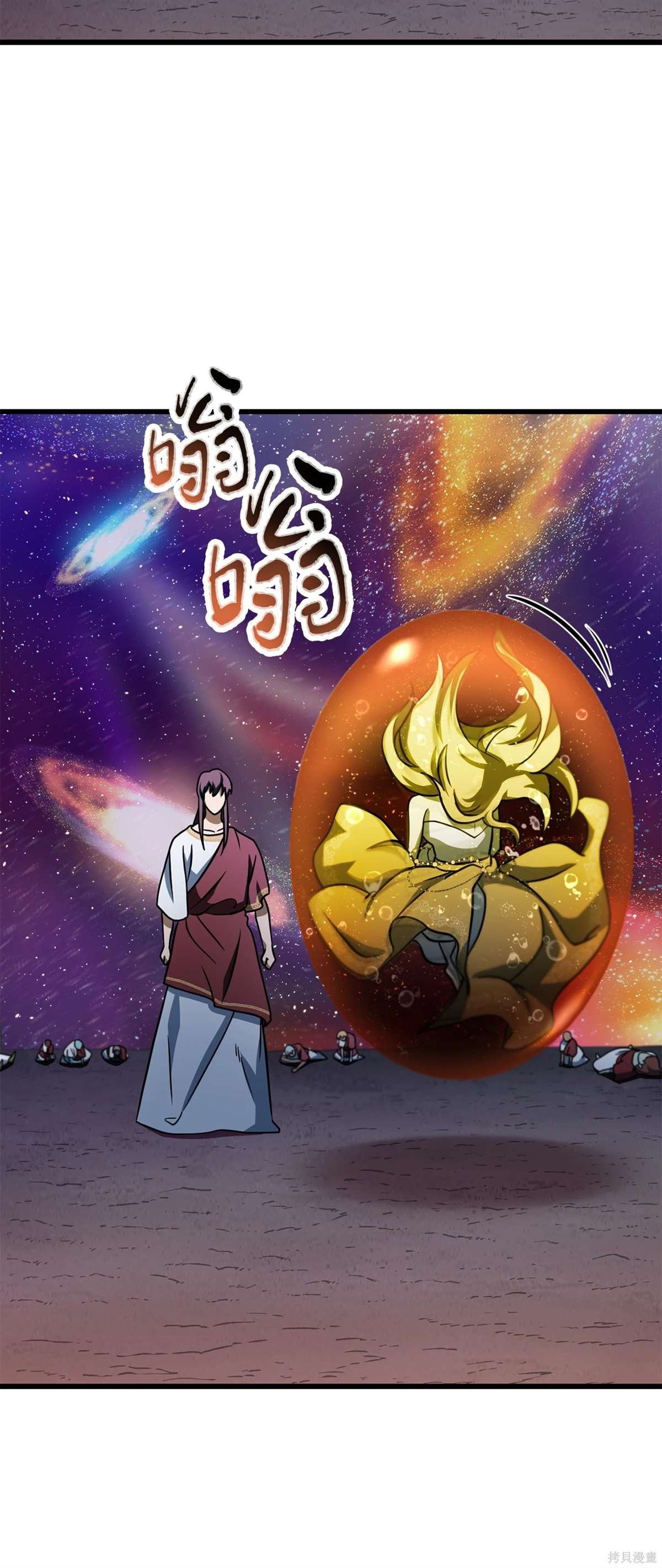 第137话