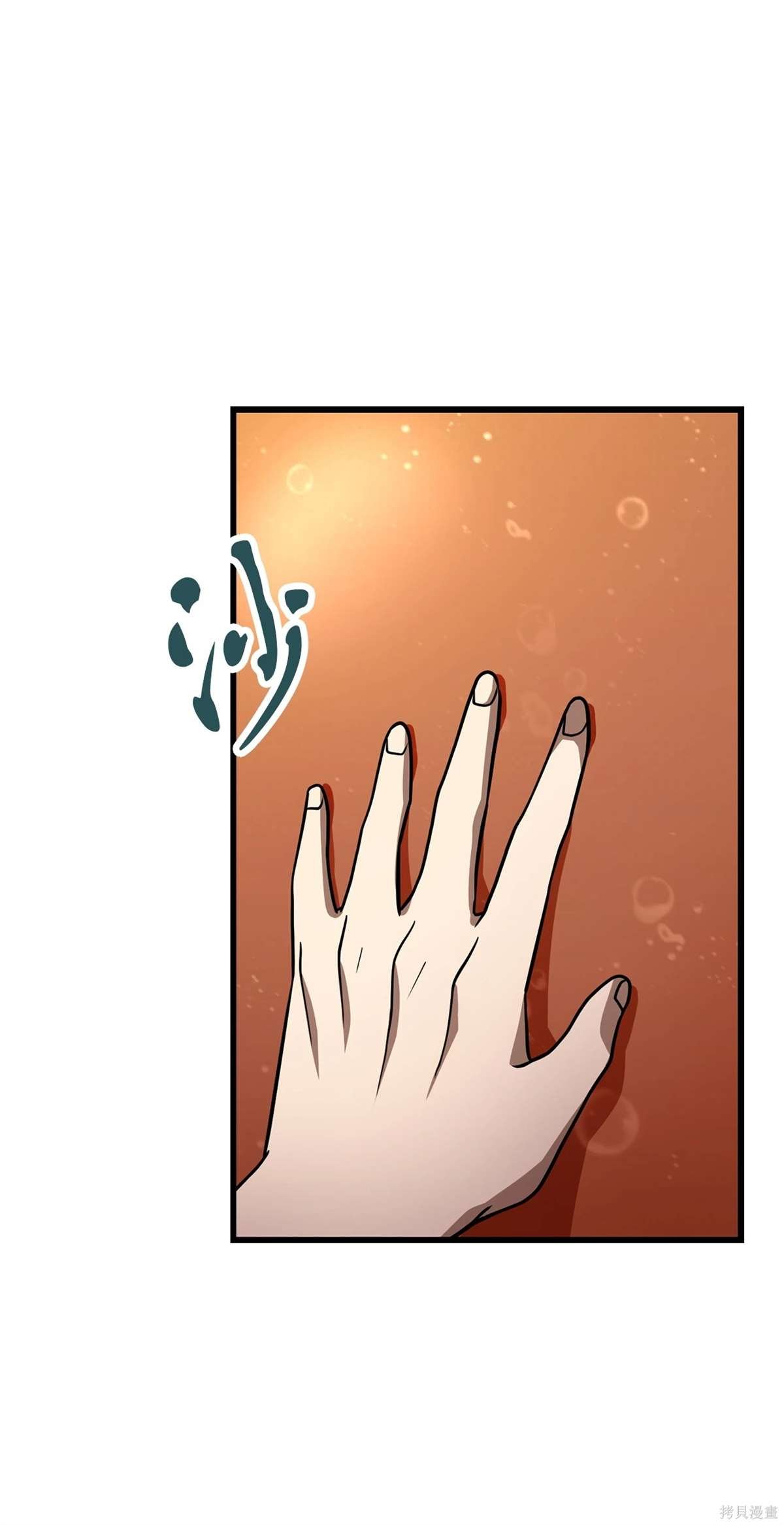 第137话