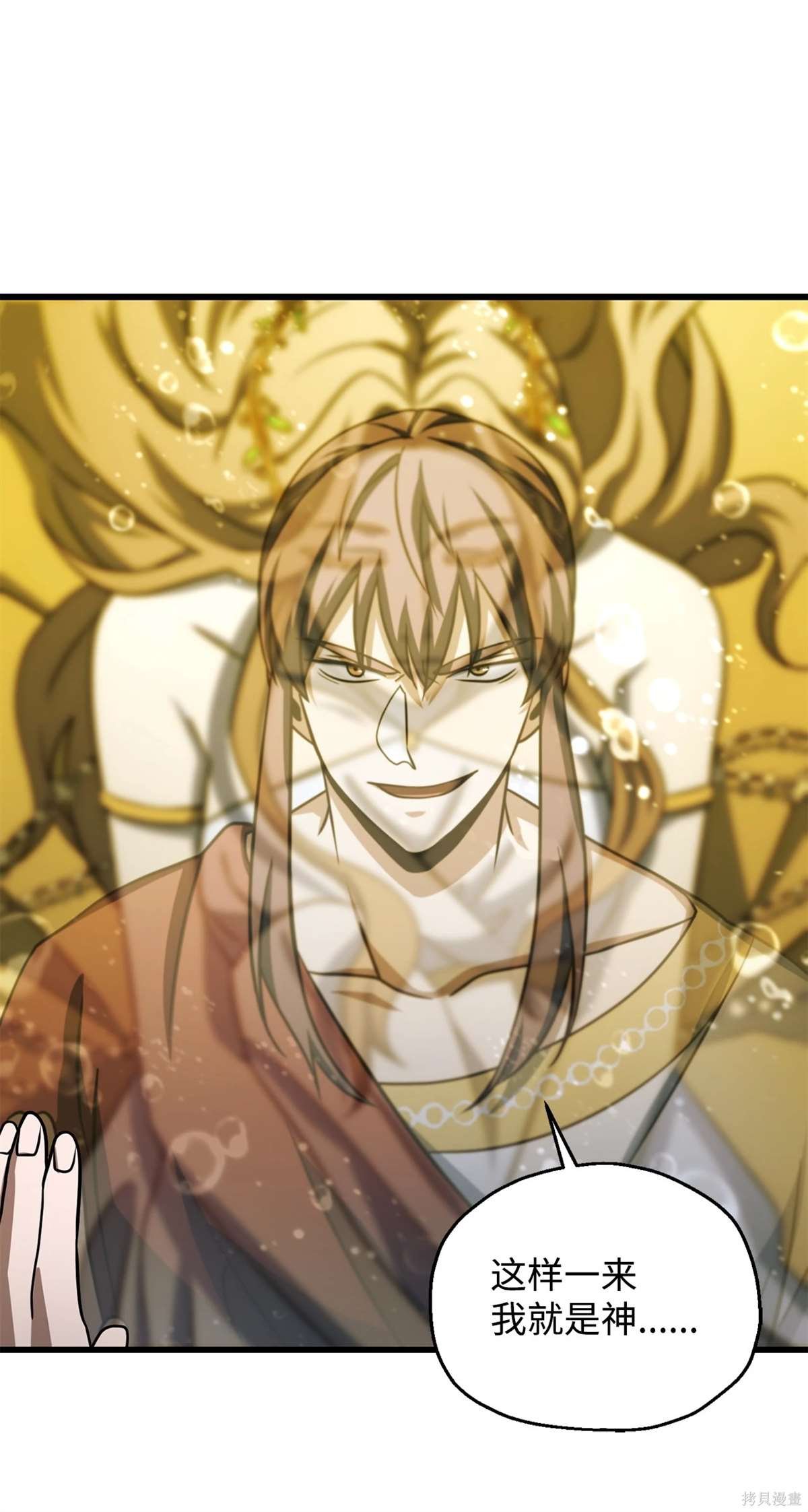 第137话