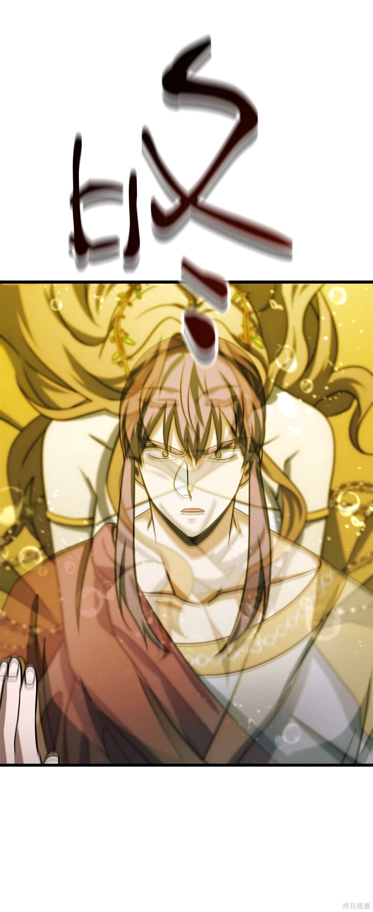 第137话