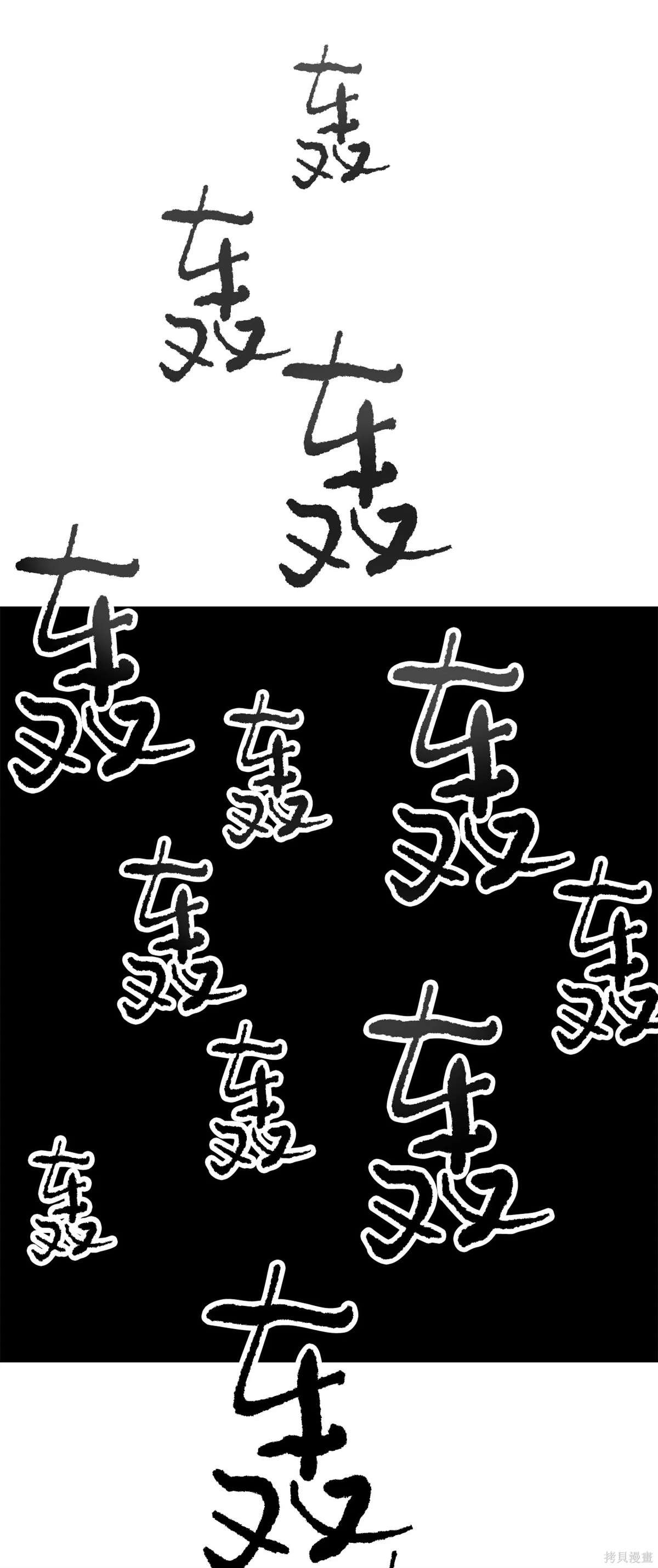 第137话
